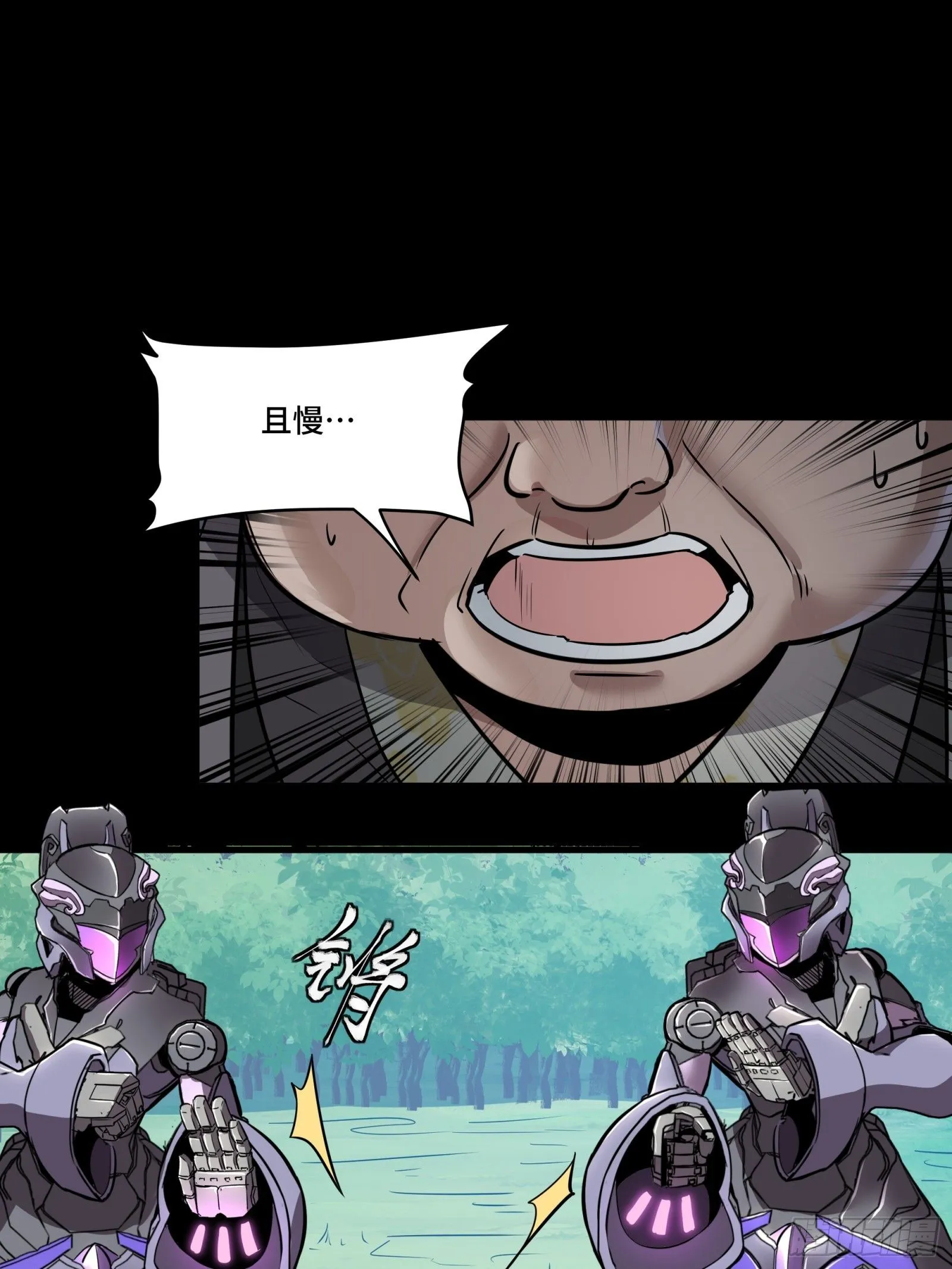 127 暗镜司29
