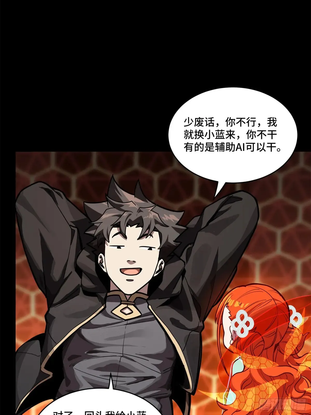 193 快吃药吧67