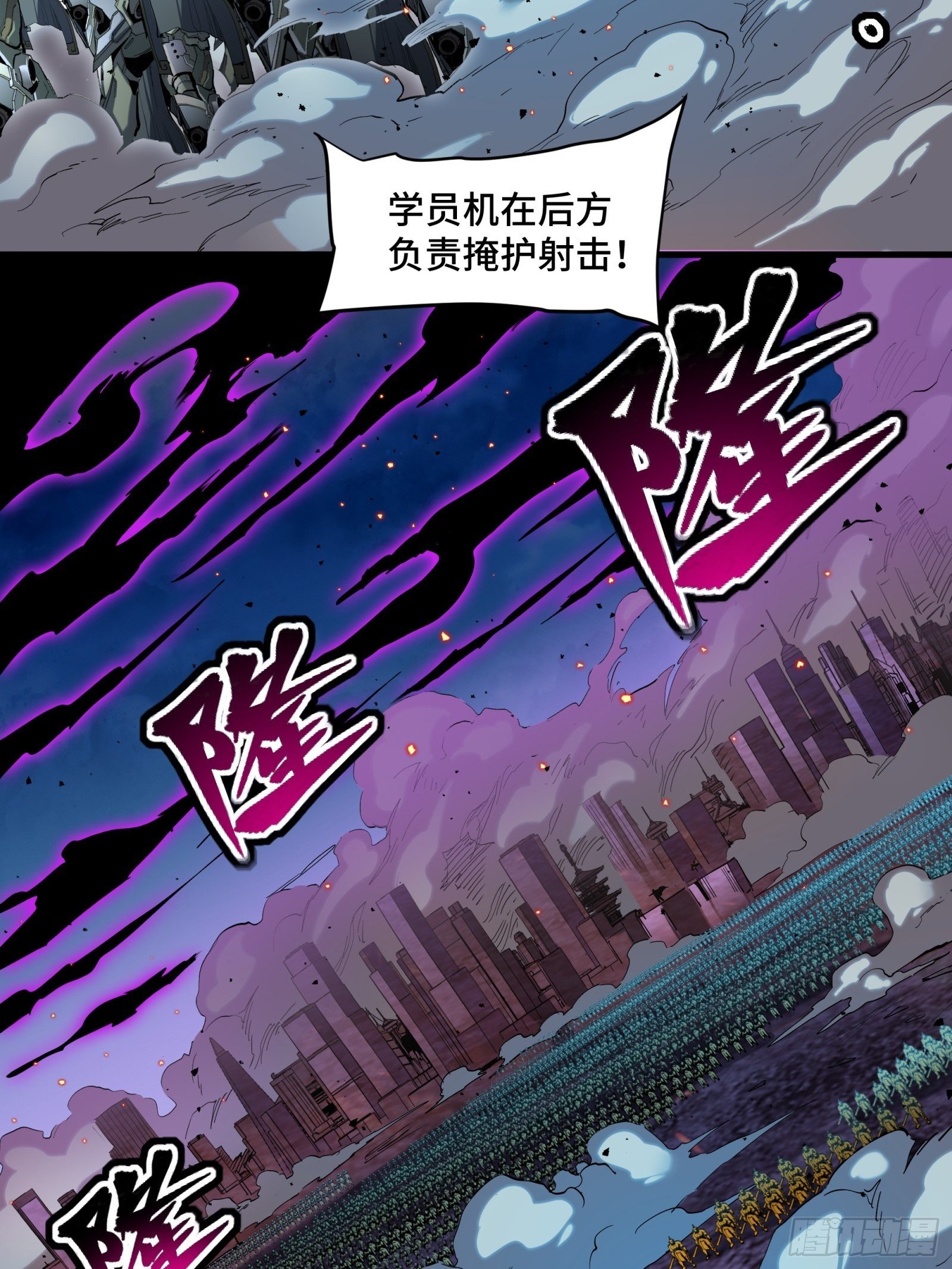 038 战穷奇5