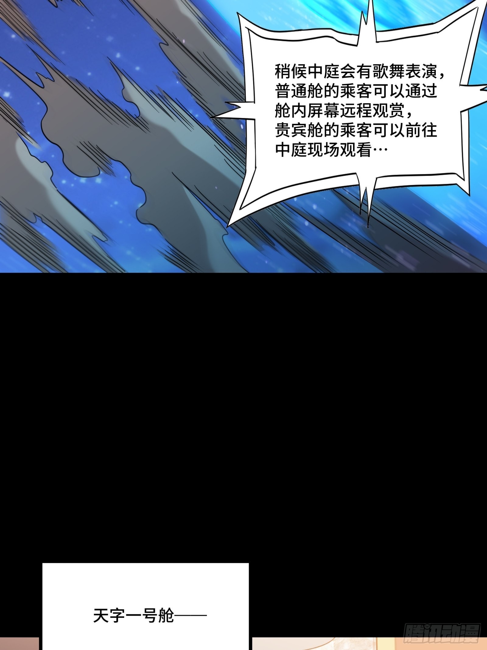 068 回家的路59