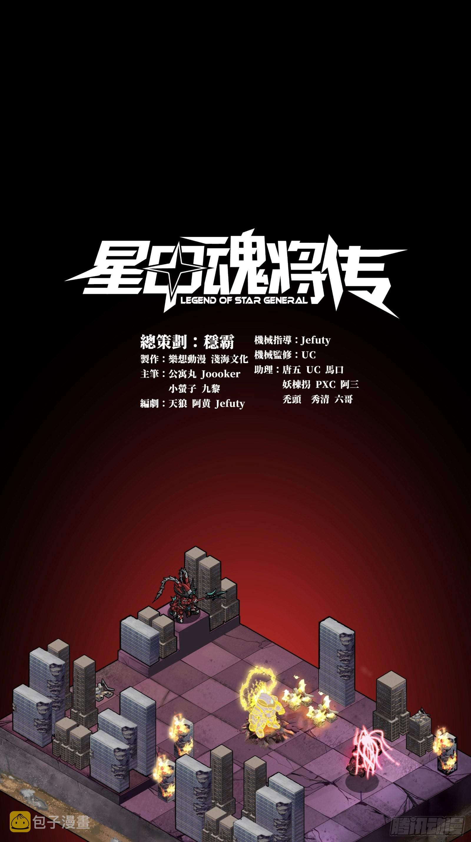 057 徐老且慢 留个活口0