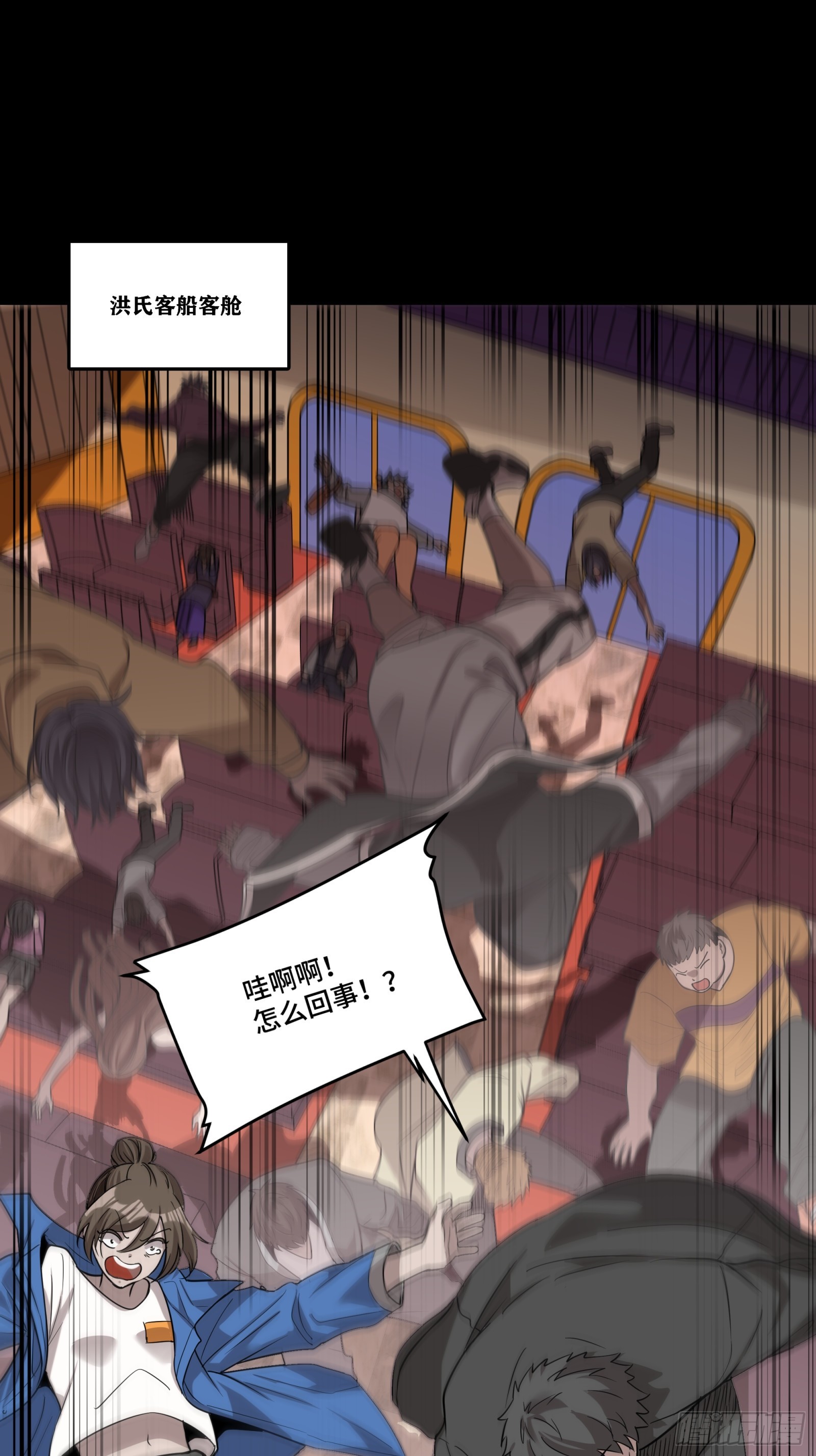 079 如何才能全身而退67