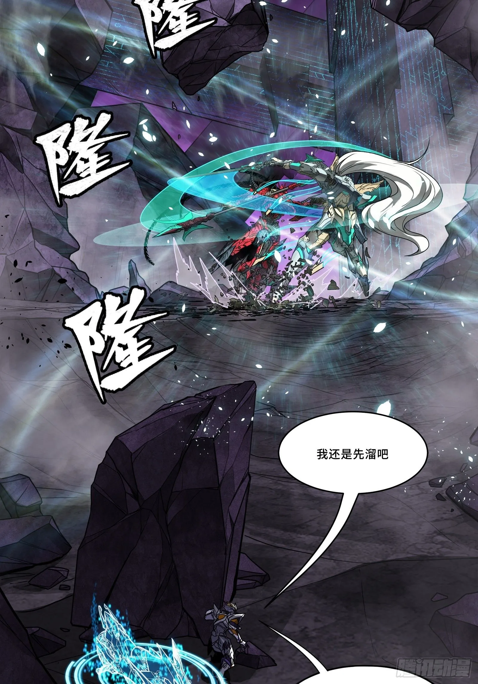 番外 80万收藏联动特别篇10