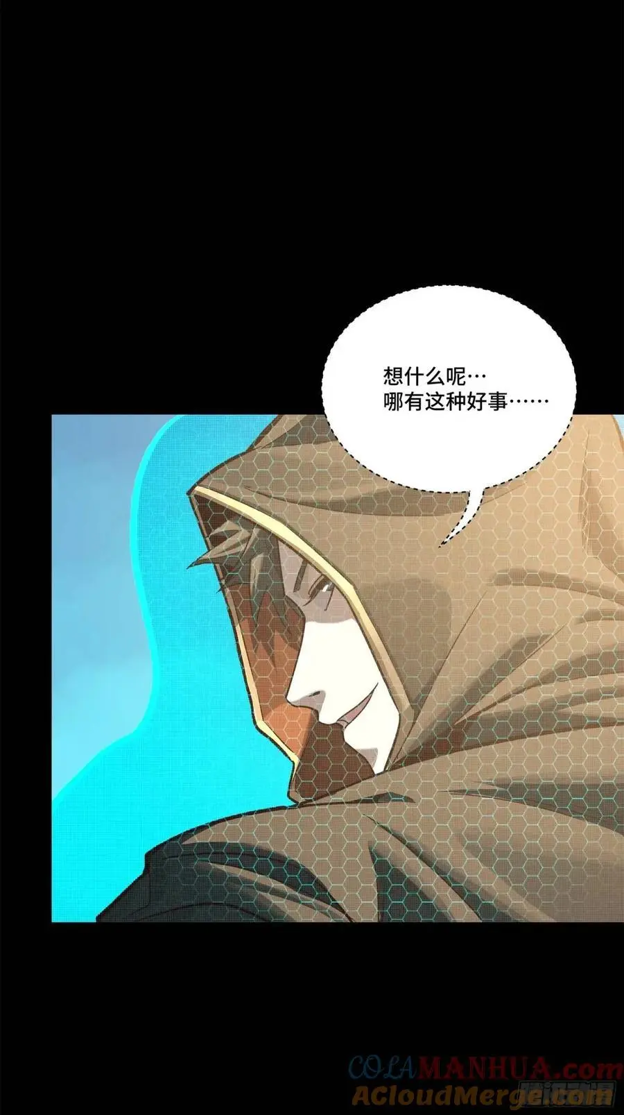 158 麦家四秀12