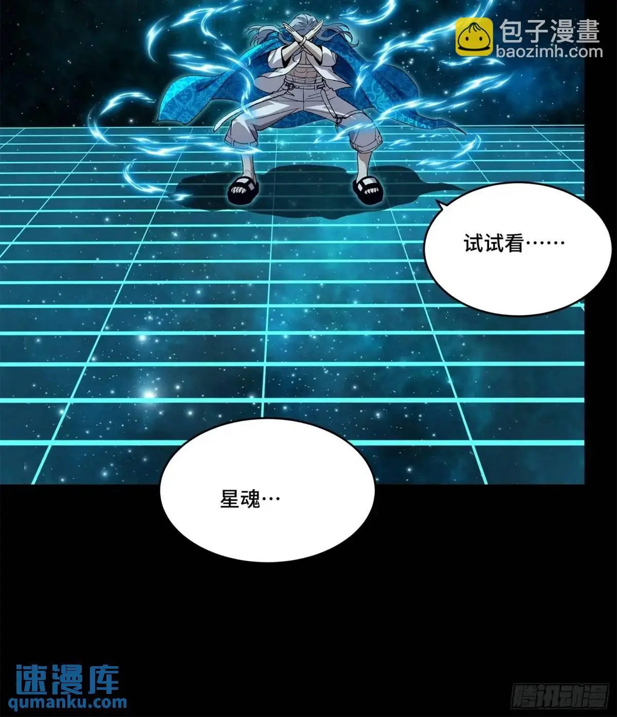 153 棺中少女35