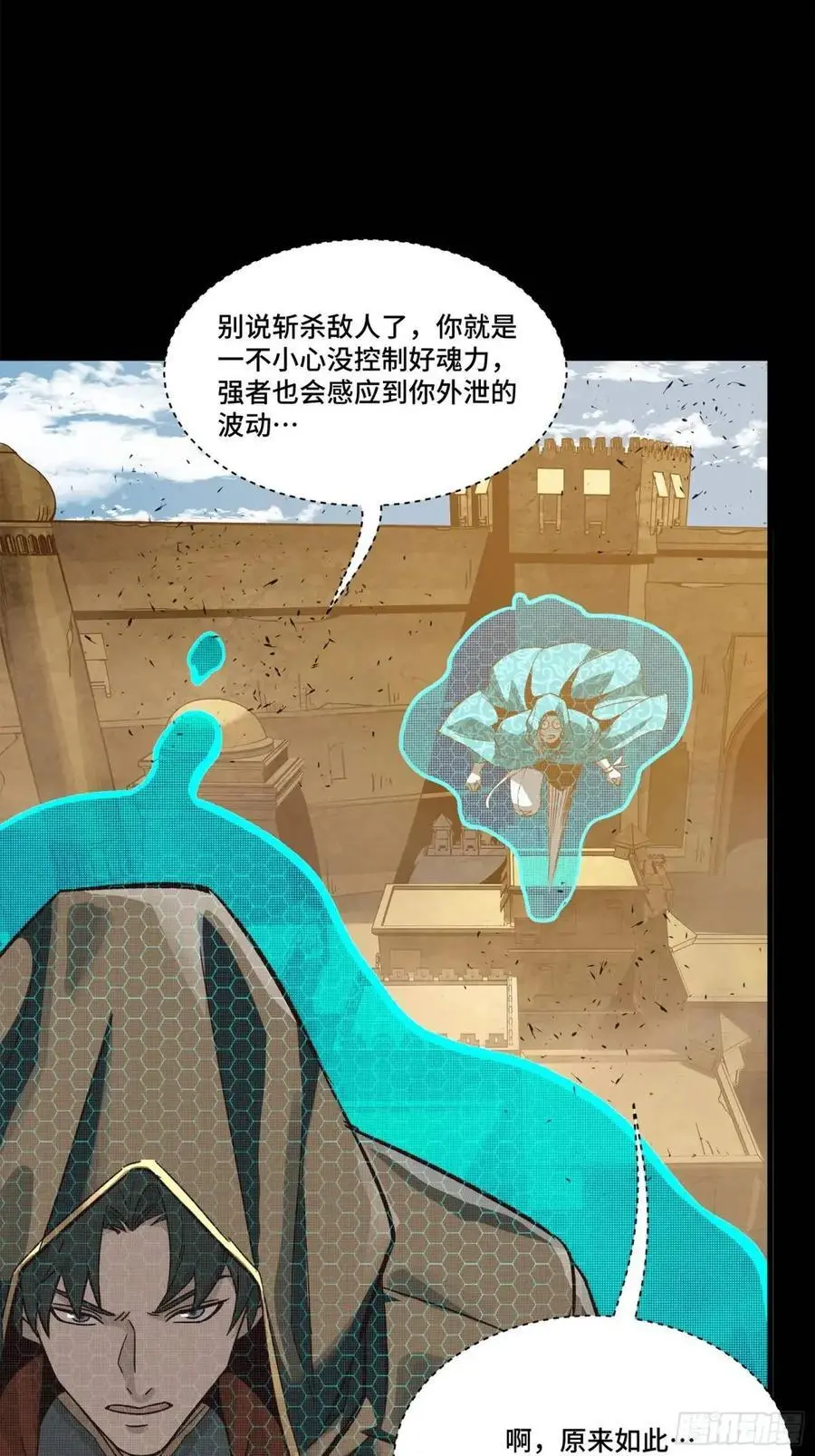 158 麦家四秀13