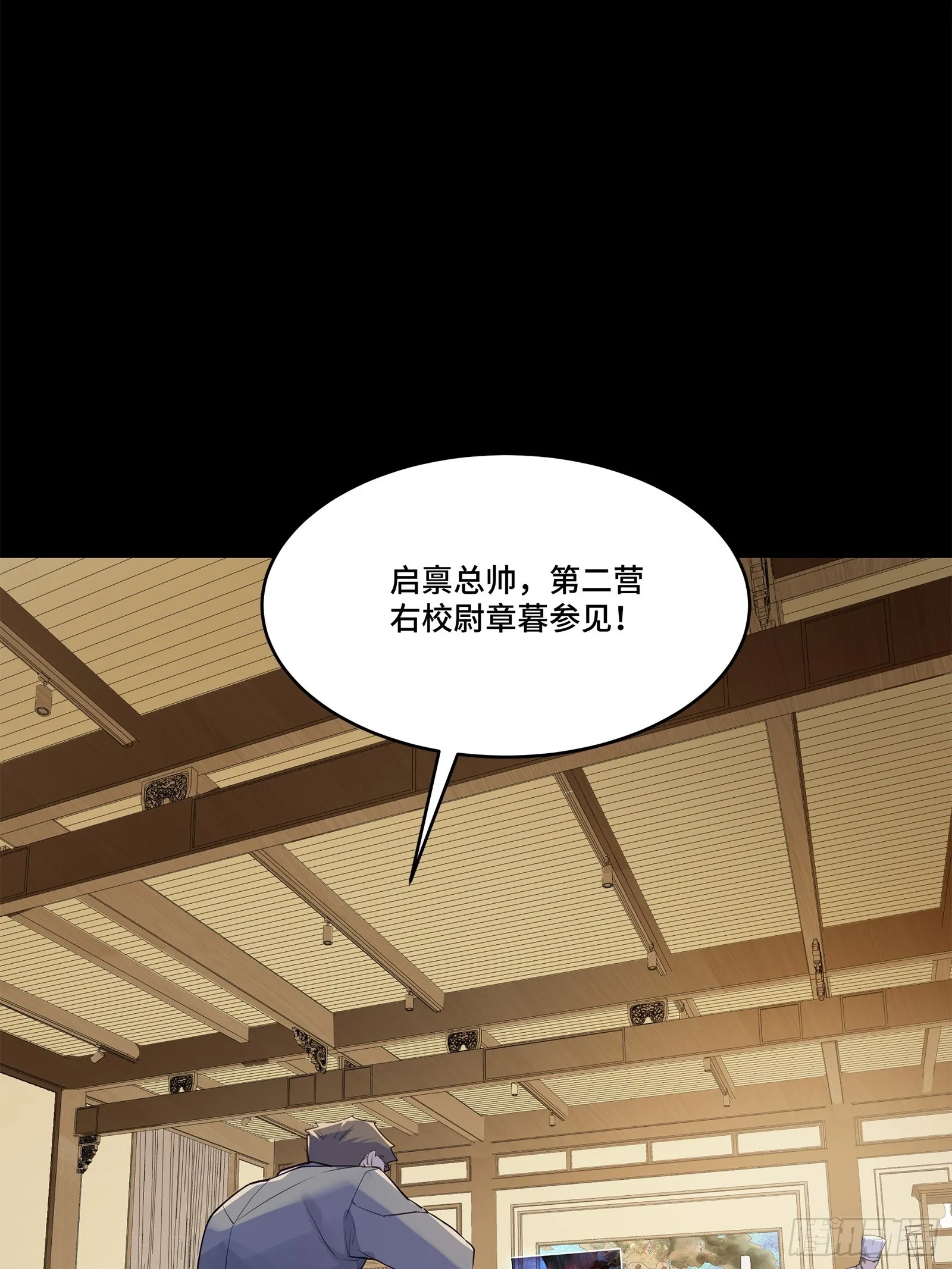 107 南荒铁壁军69