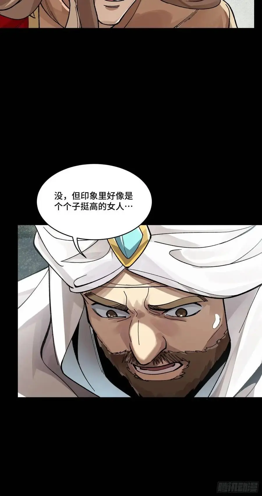 155 祸水东引 驱虎吞狼38