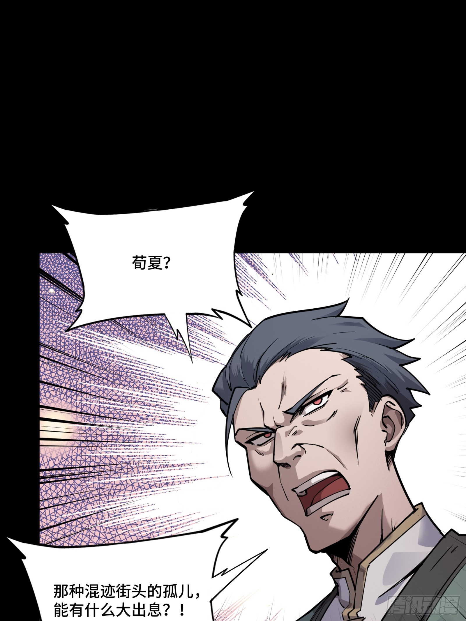 084 和宋家掰掰手腕33