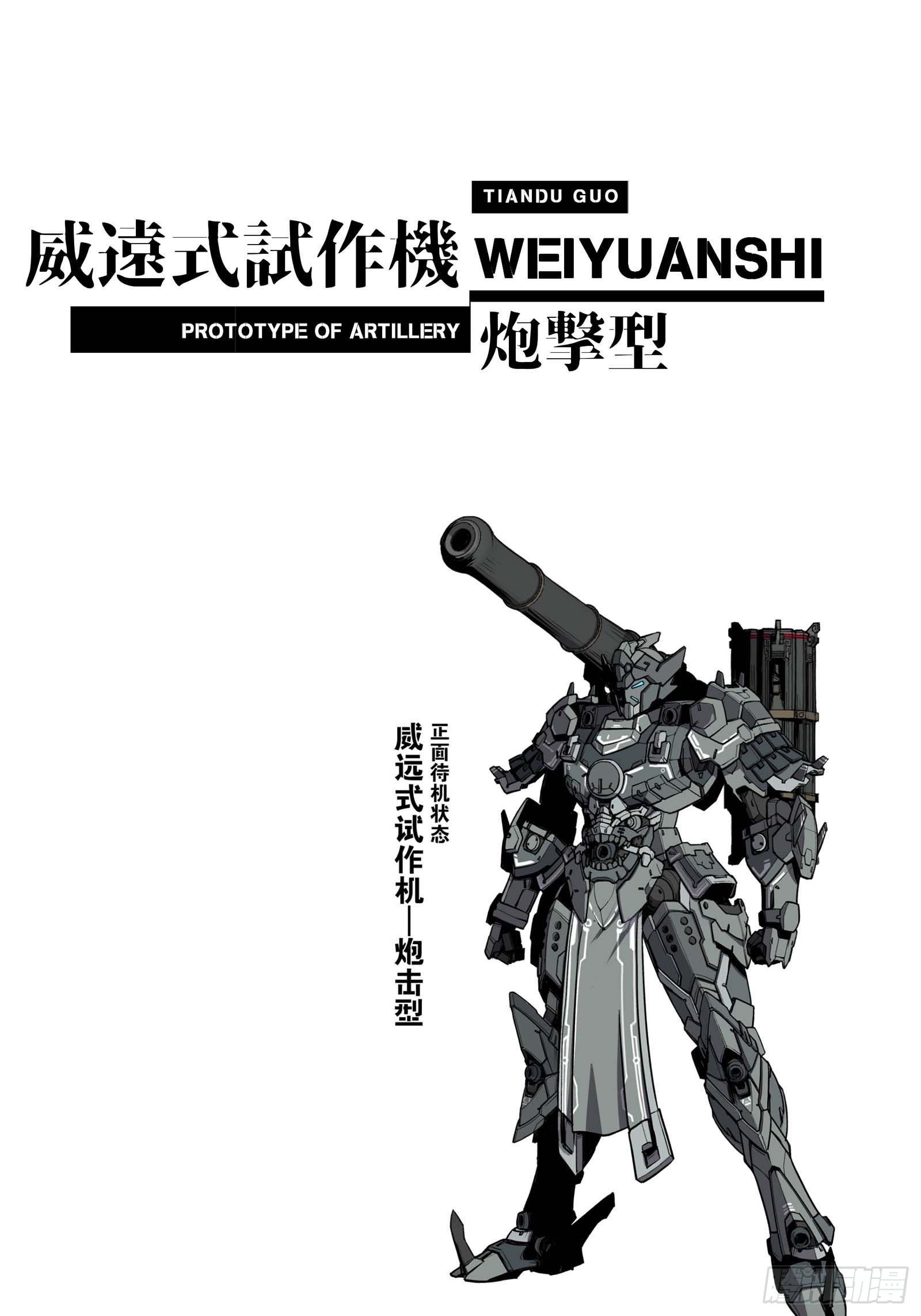 060 启程之前（下）68