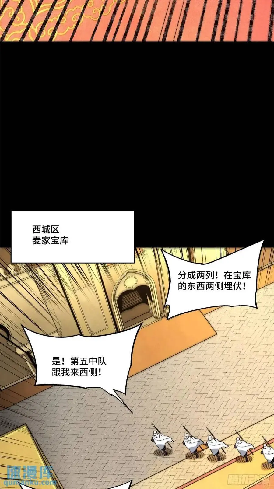 160 仙人伟力深不可测55