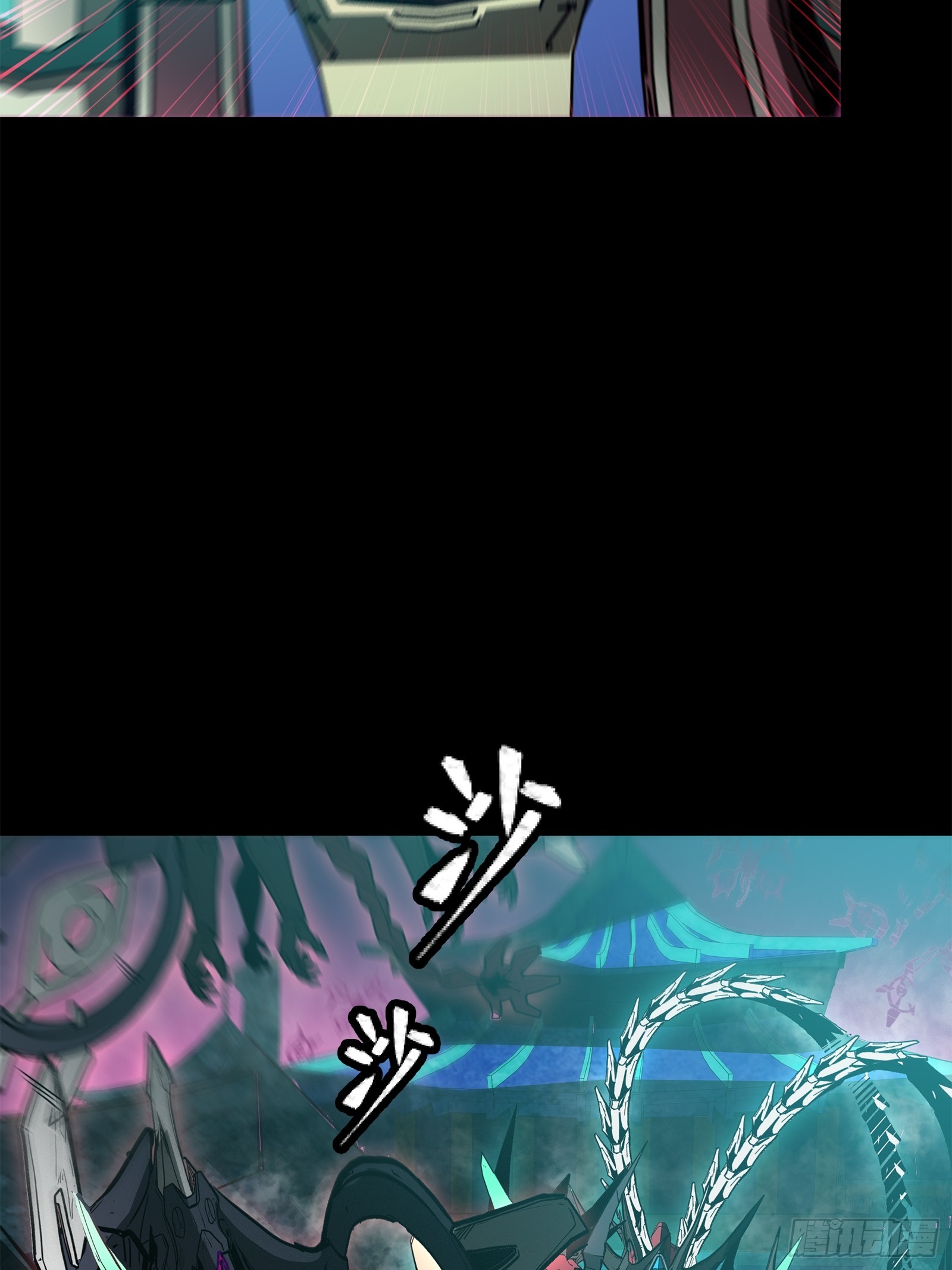 077 宋家赤鸾军34
