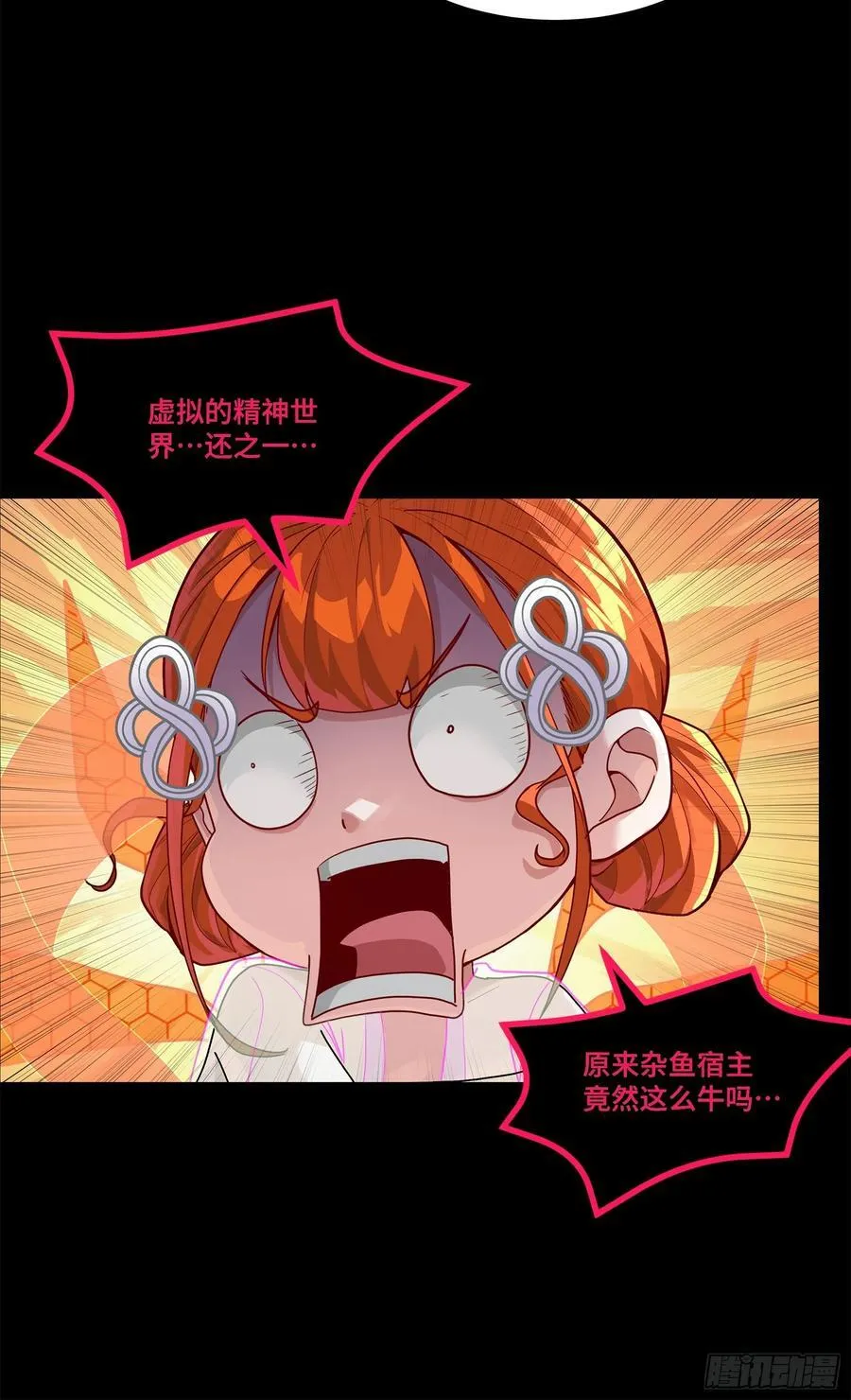 200 星回协议46