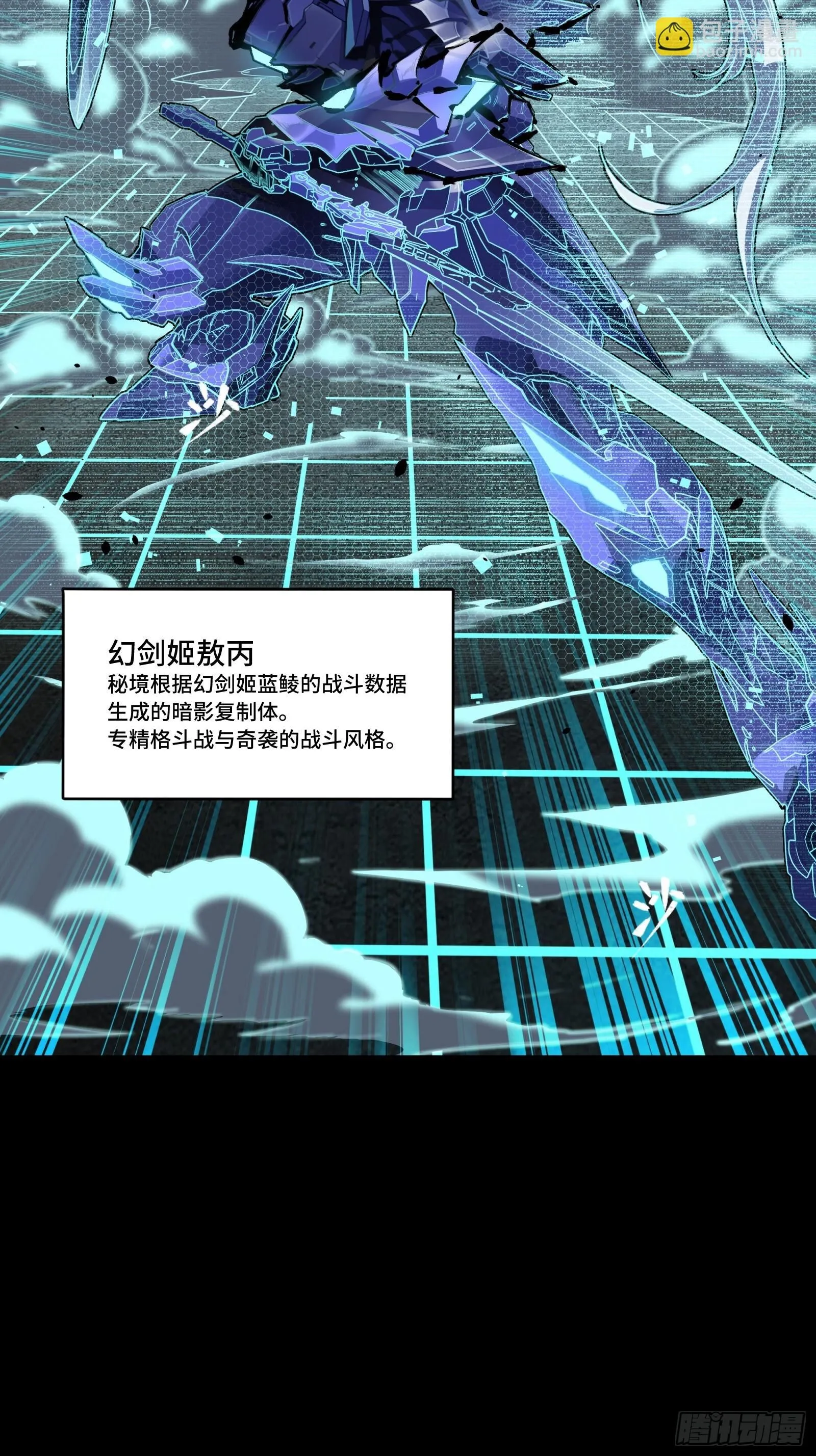 134 敖丙五人众86