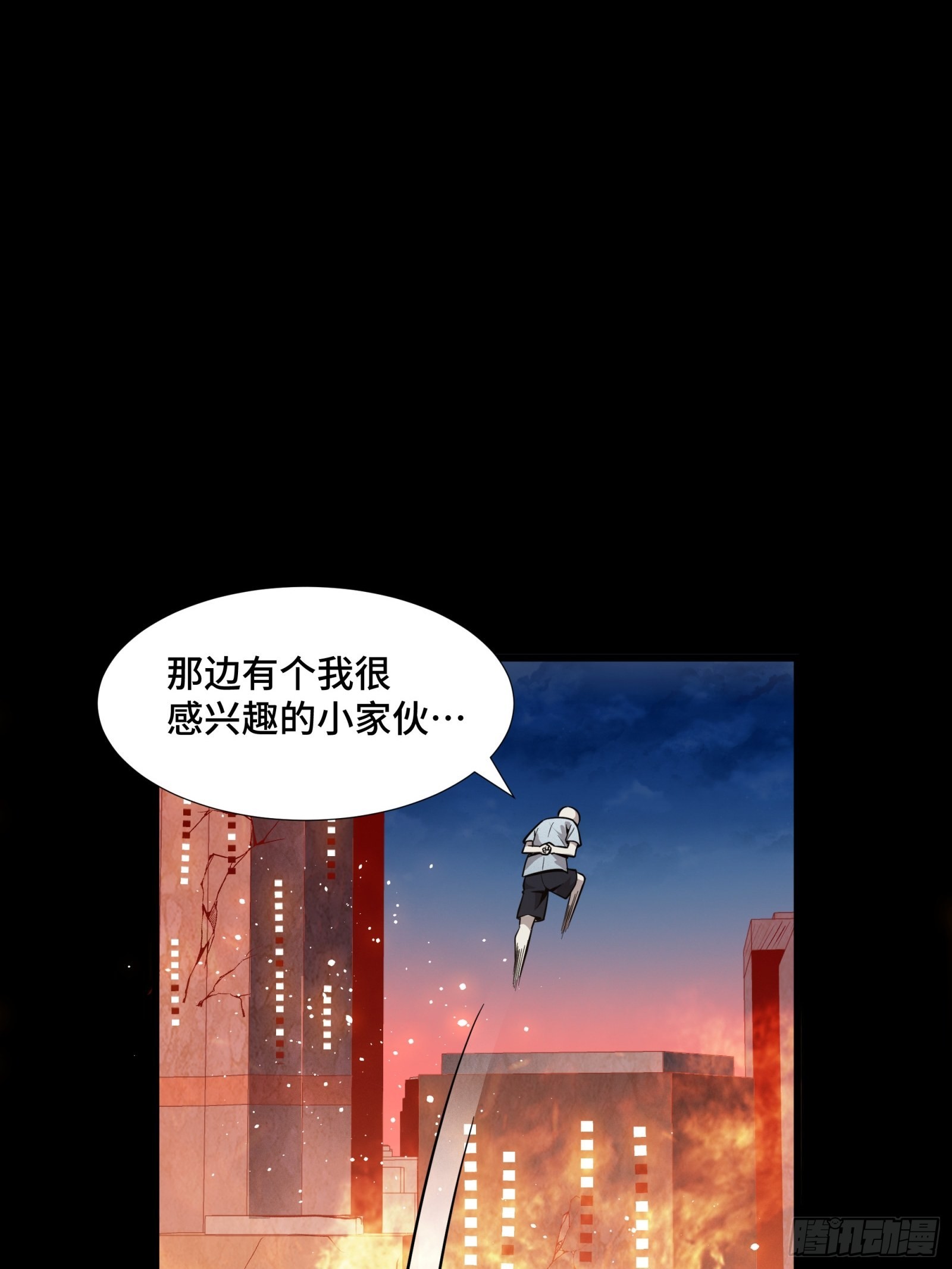 043 这个人必须交好！26