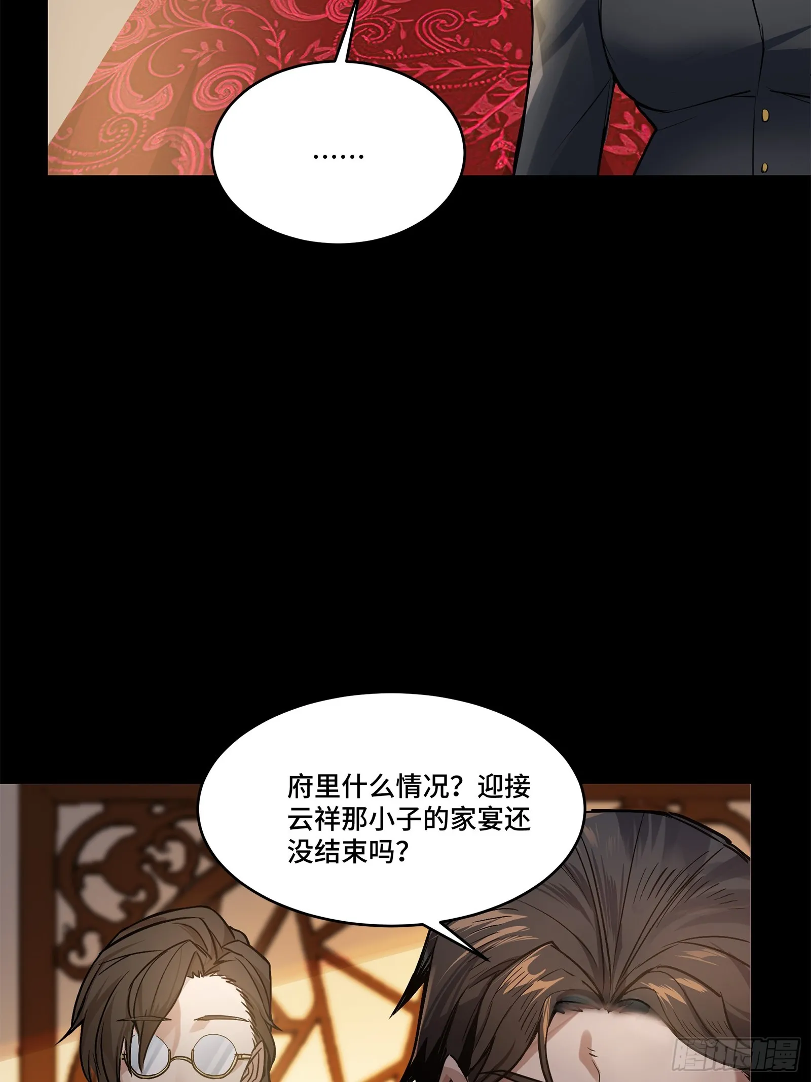 107 南荒铁壁军40