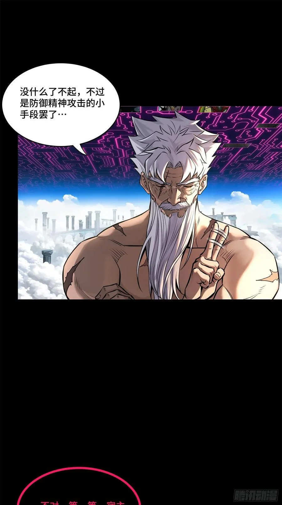 200 星回协议47