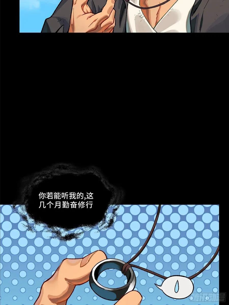 194 荀夏14