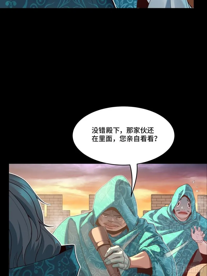 114 黄雀在后 大小通吃43