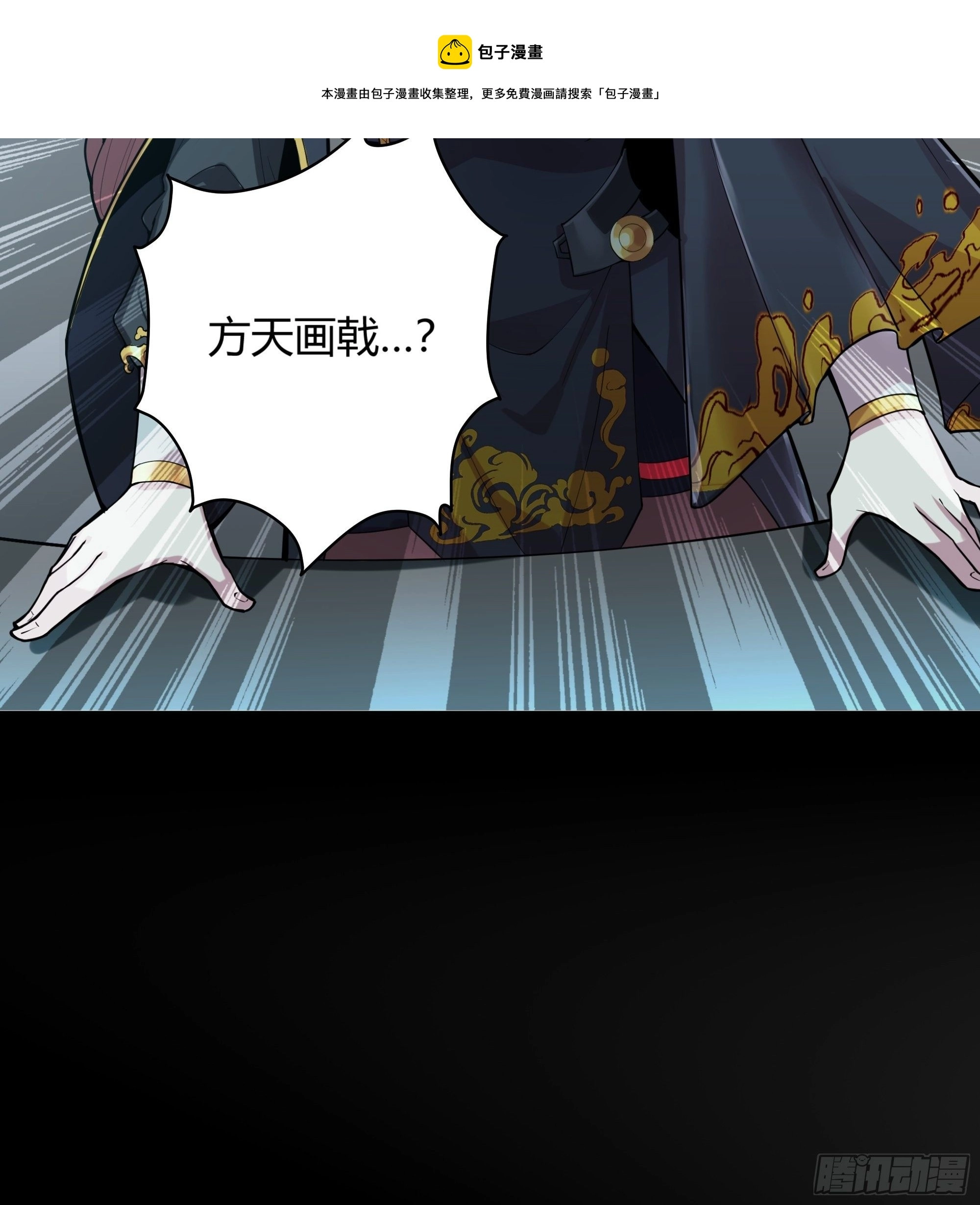026话 返回机武院20