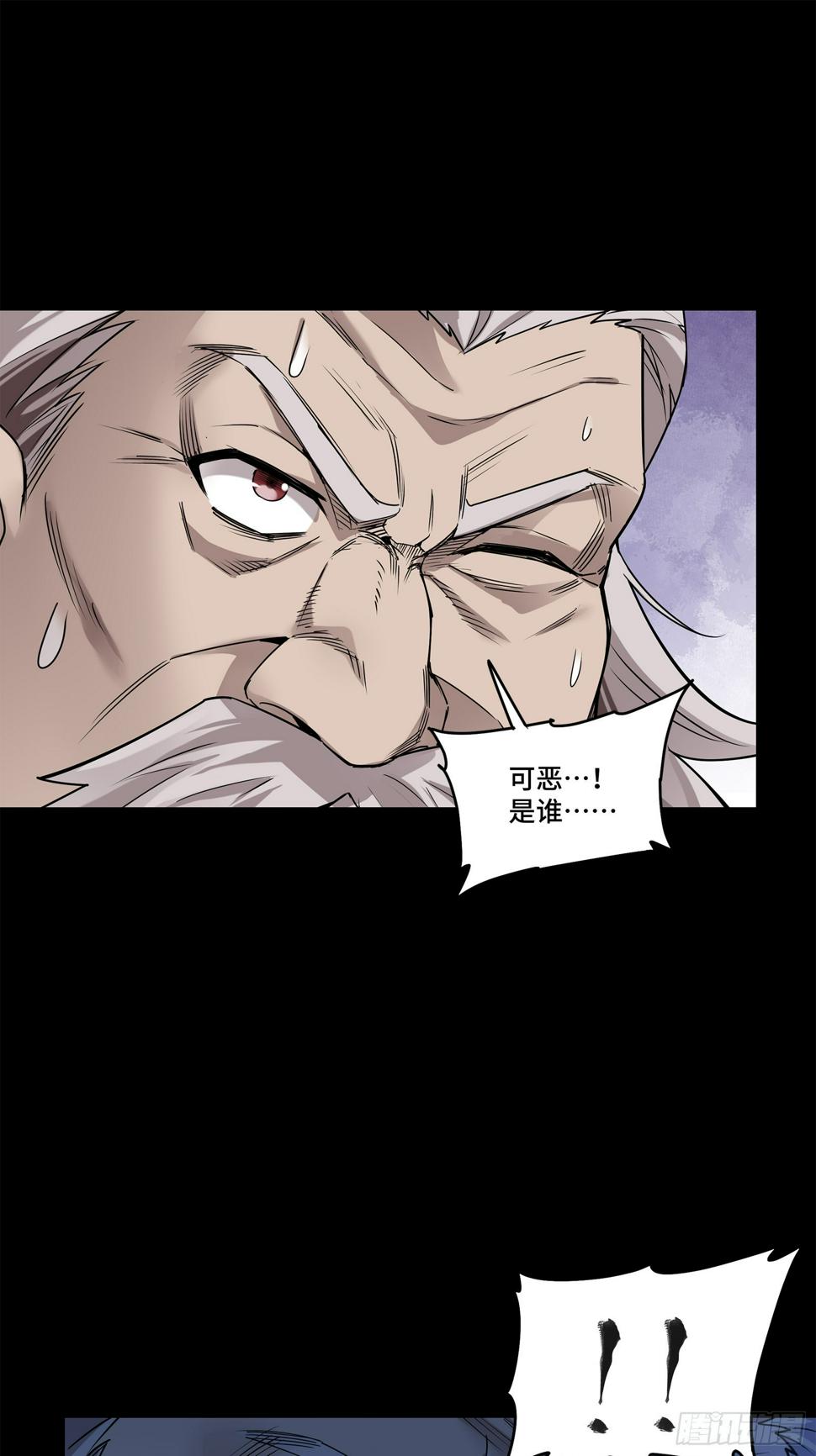 100 孔争，跪63