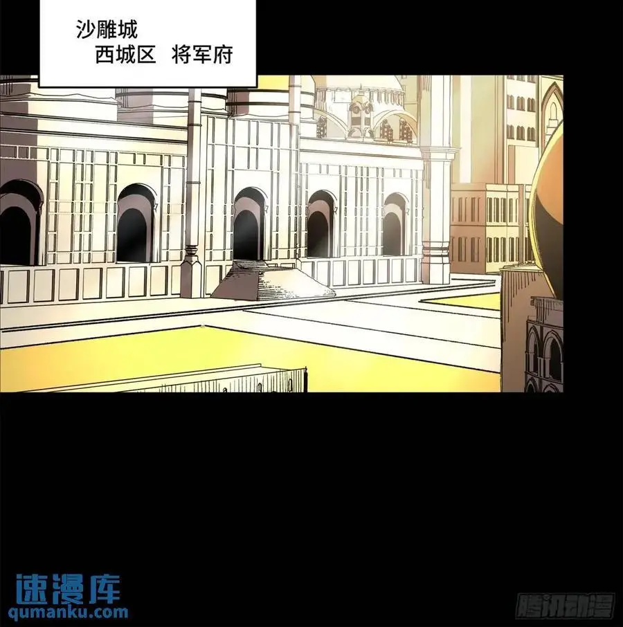 159 捡到章六野45