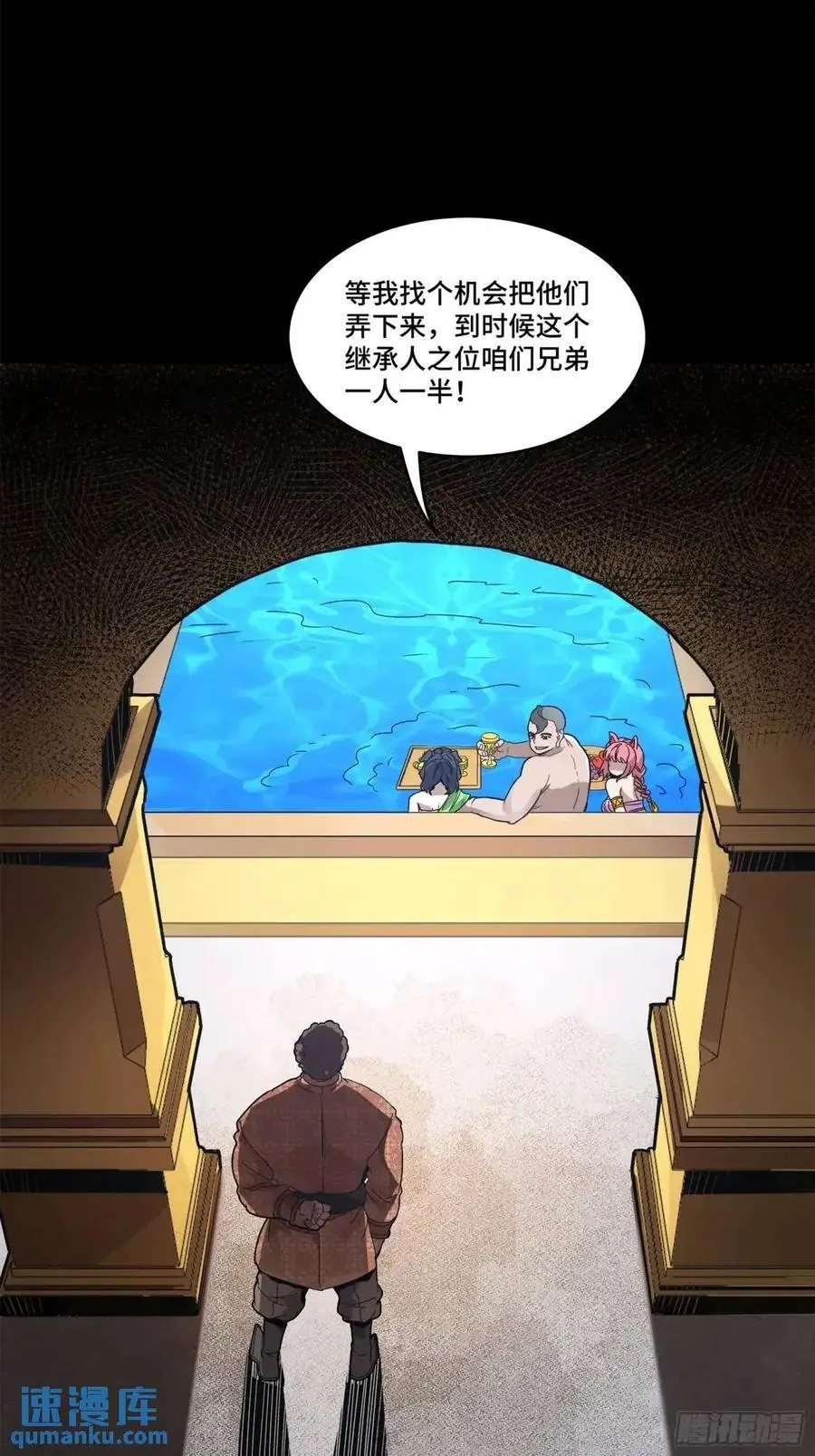 158 麦家四秀42