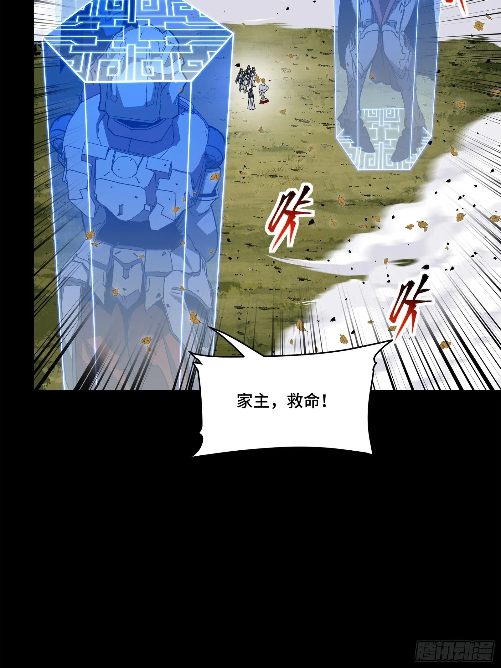 131 我会出手54