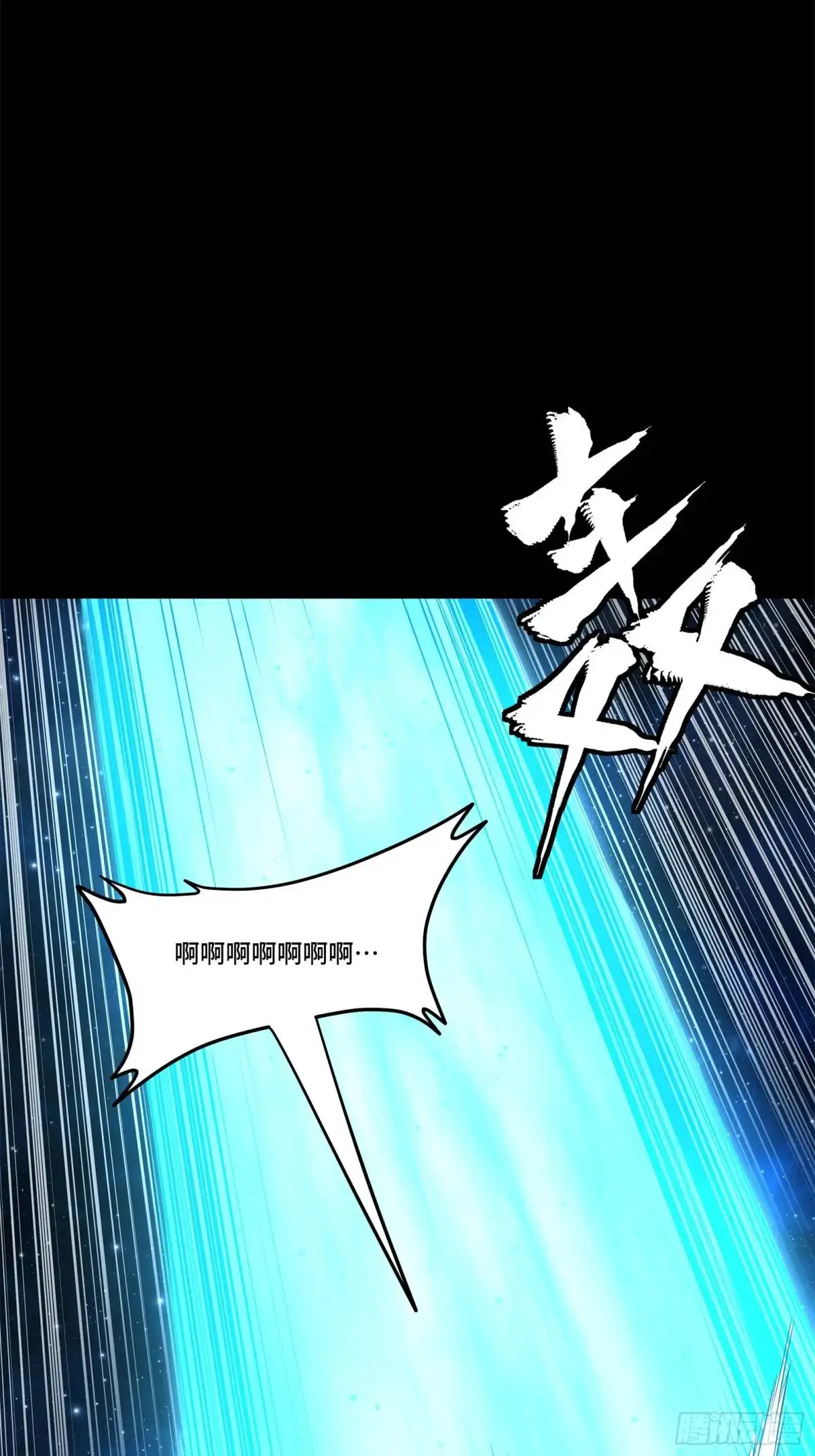 152 真龙之血32