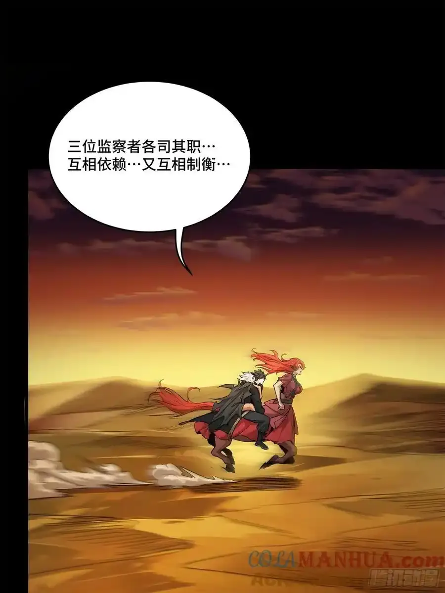 171 灾祸的元凶8