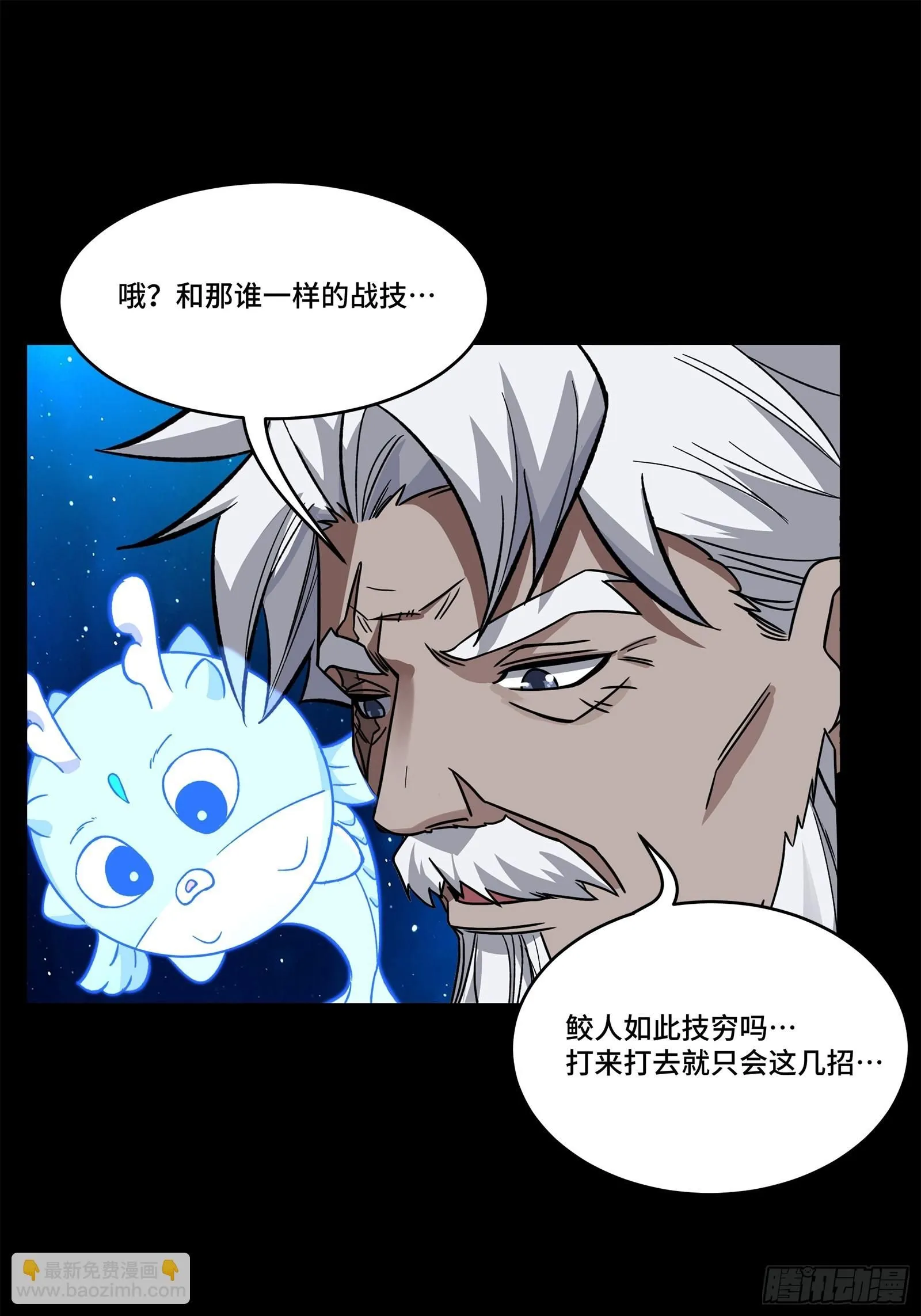 136 龙吼炮12