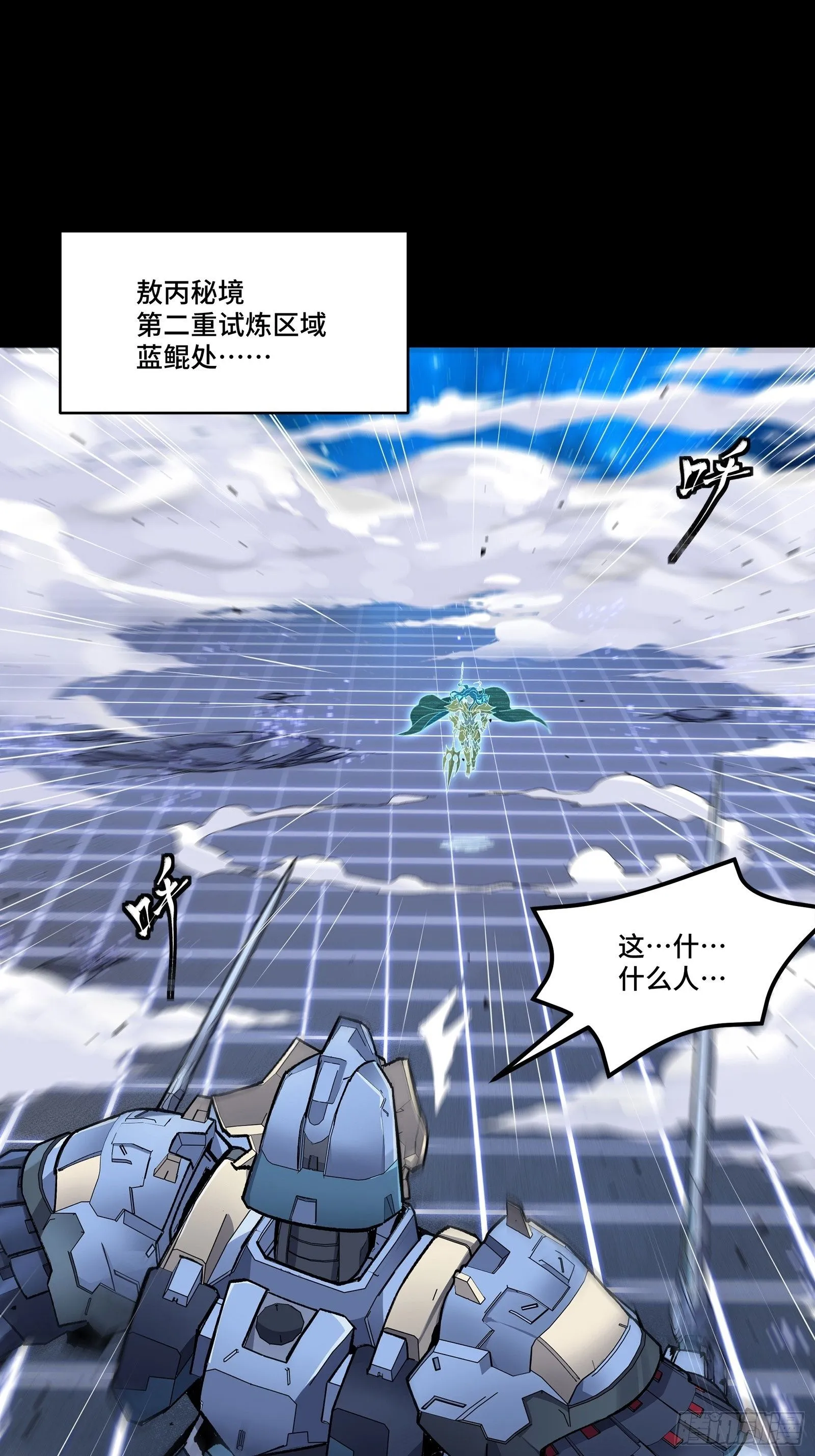 135 星辰色VS暗影复制体1