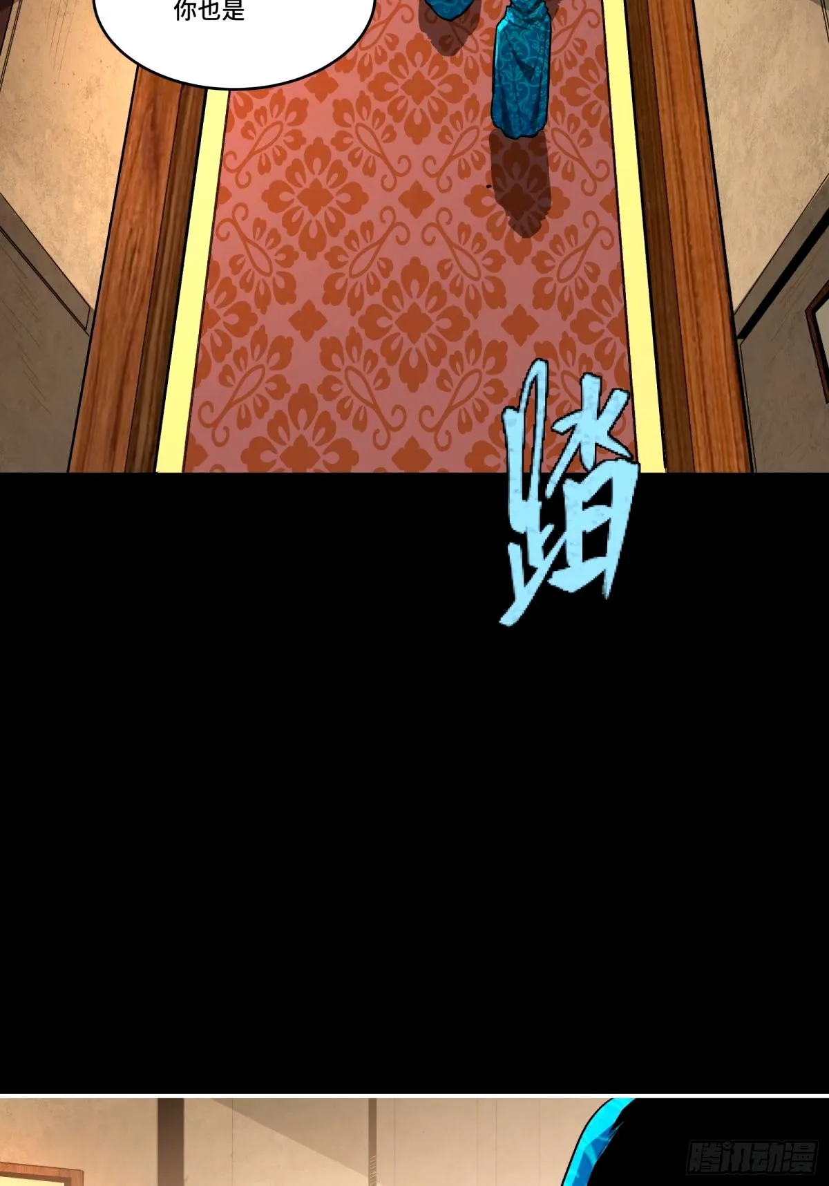 113 狭路相逢50