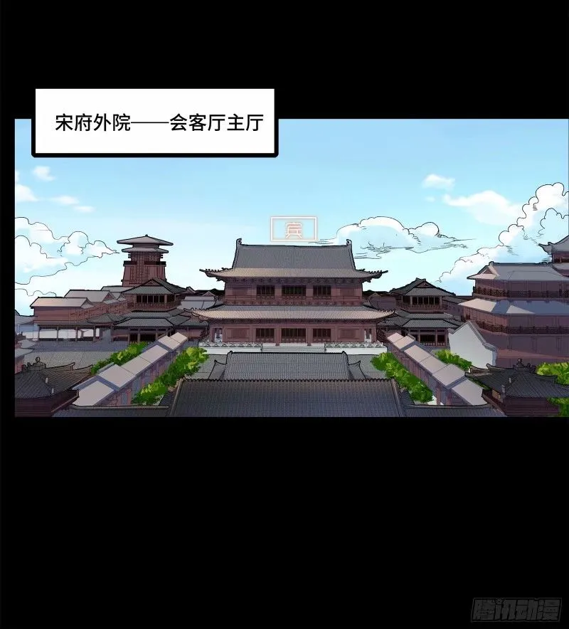 110话 突破地阶后期18