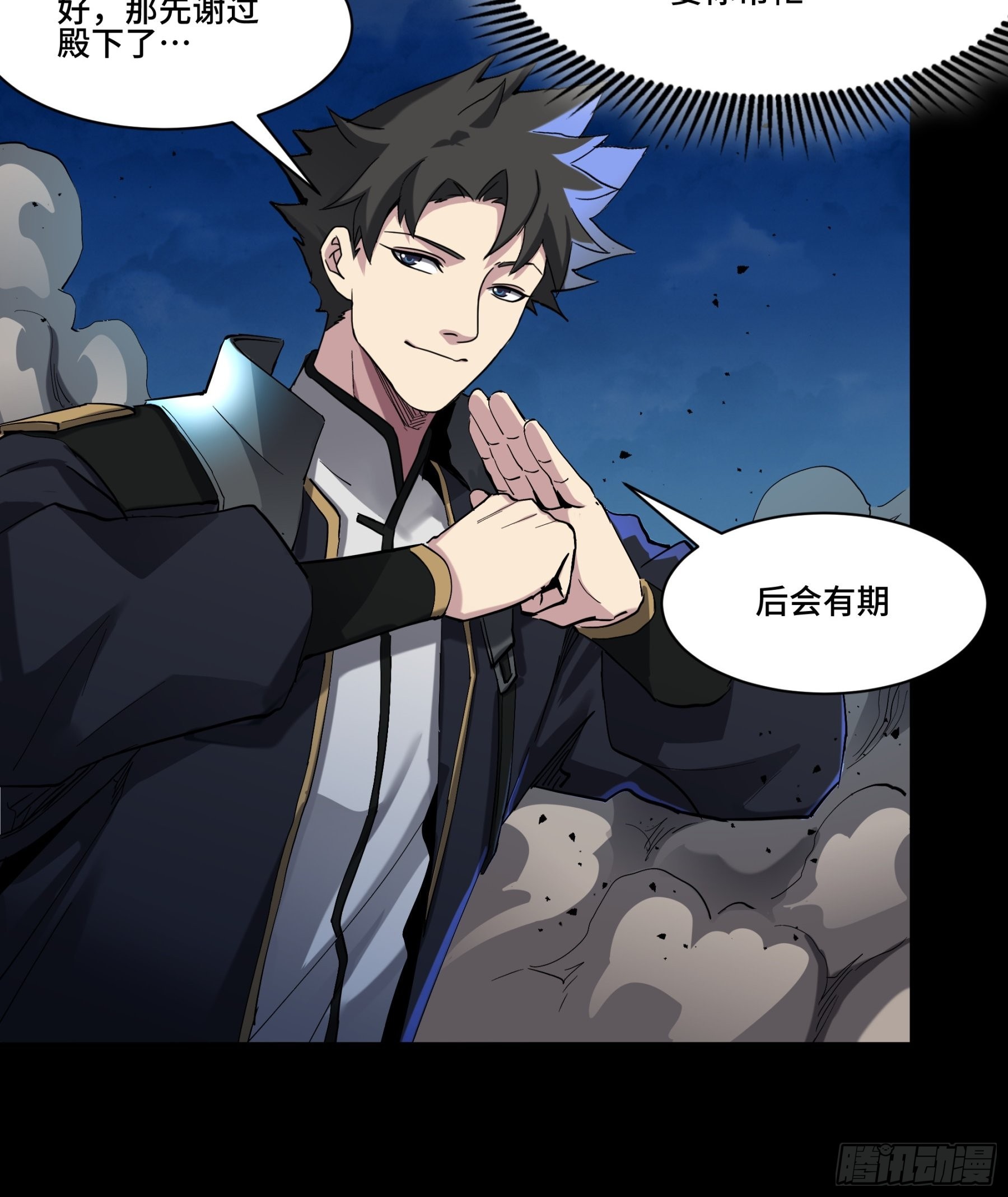045 此间事了？25