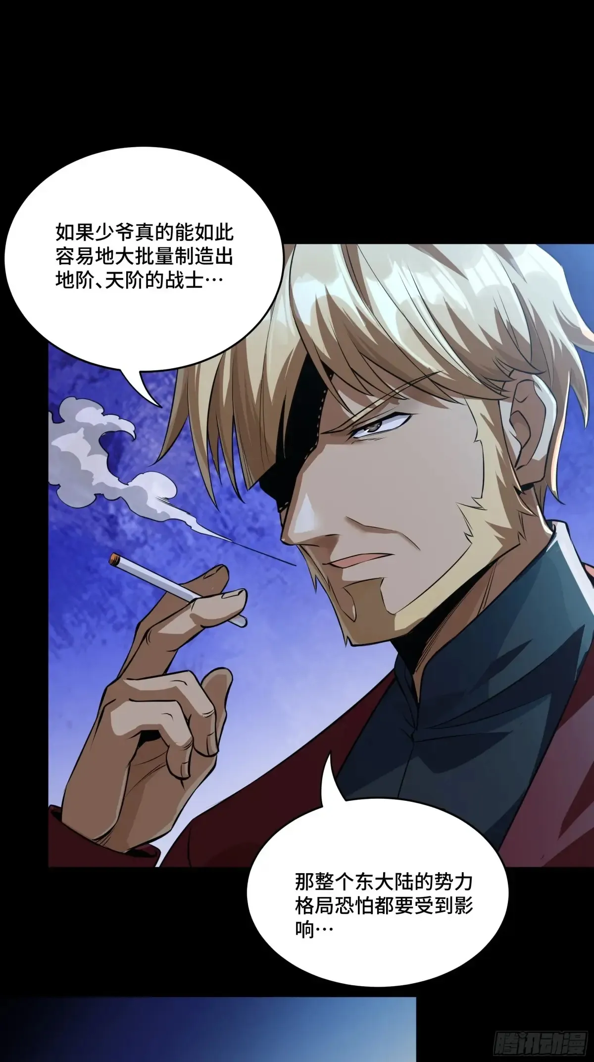 180 星魂将关羽43