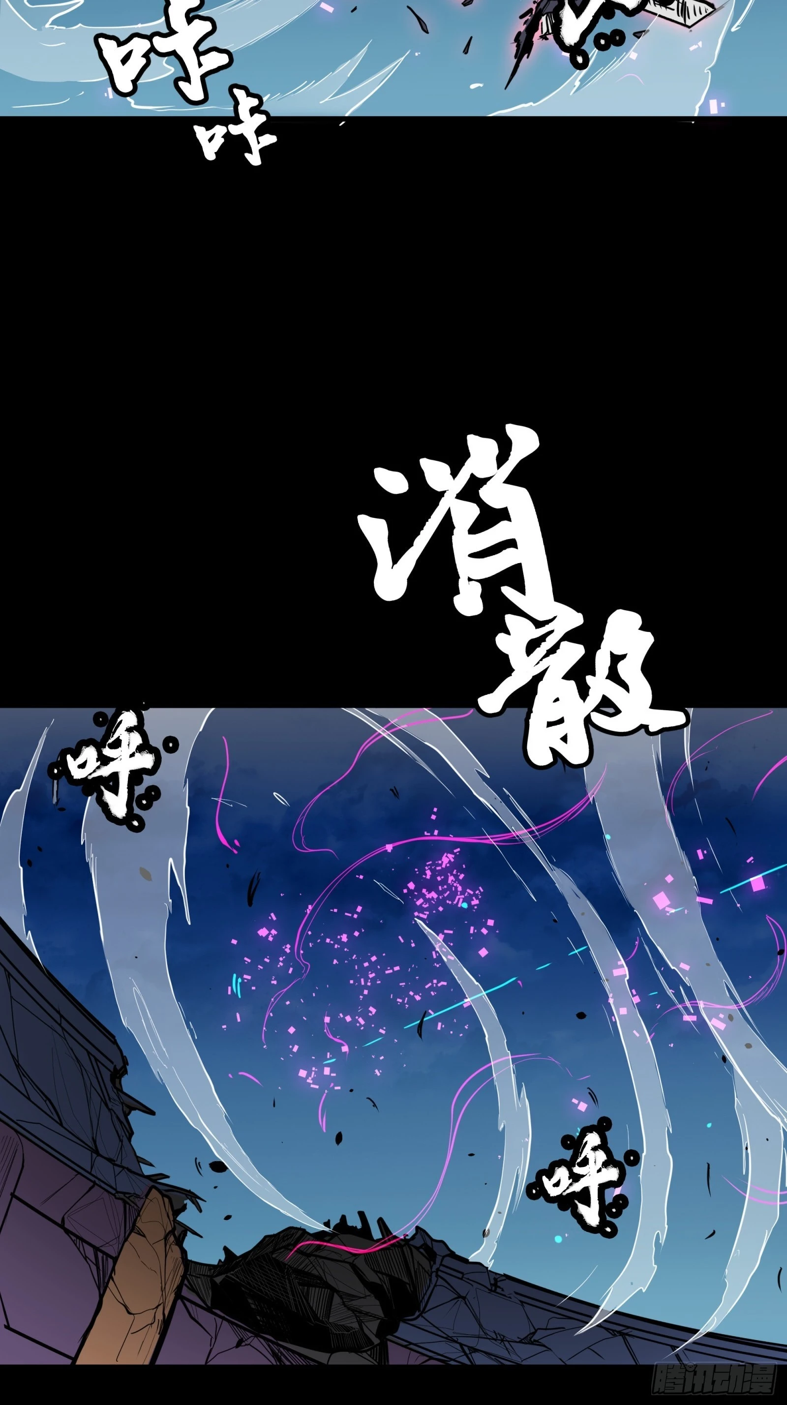 075 破天云惧弓45