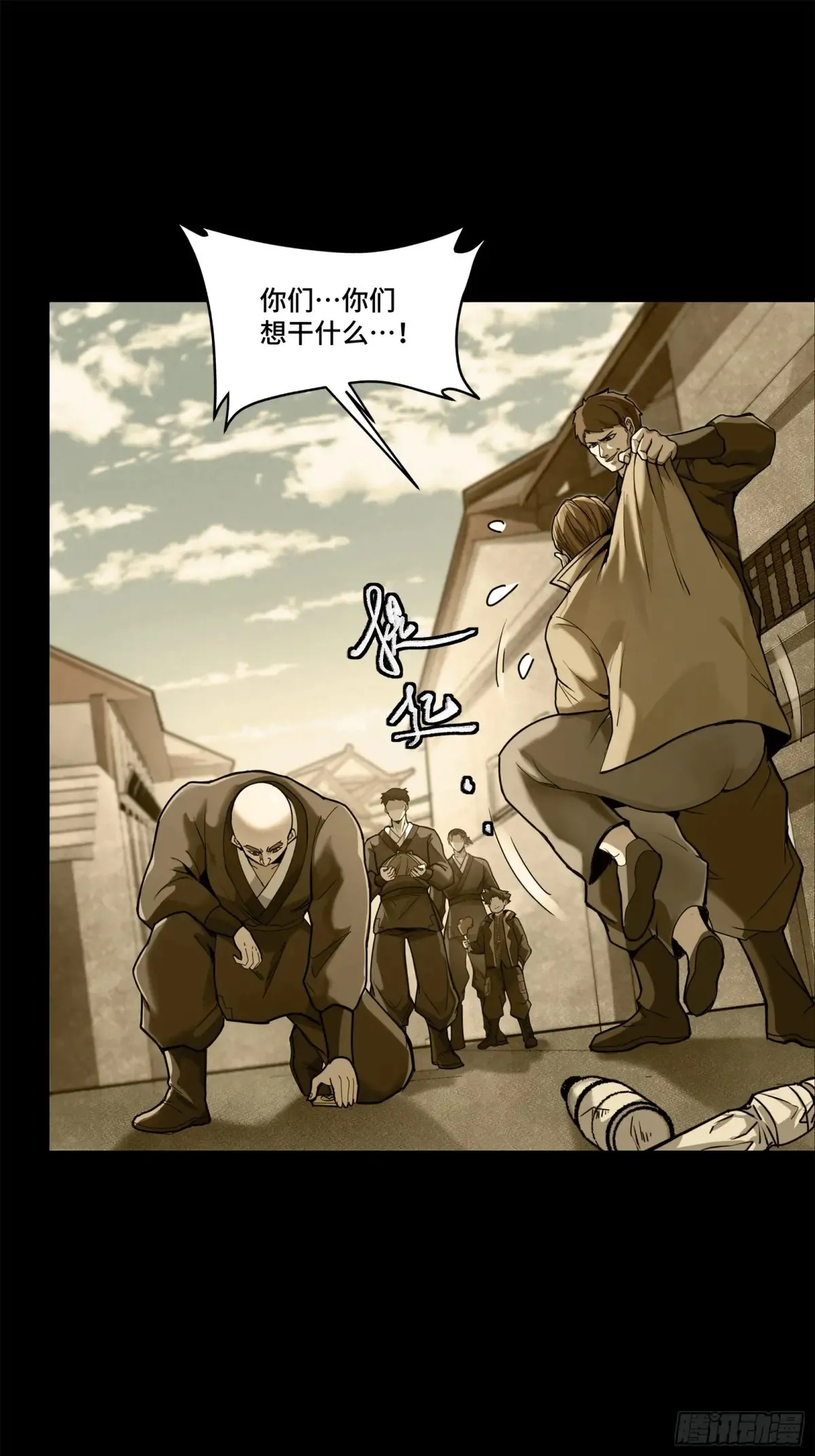 182 我回来了2