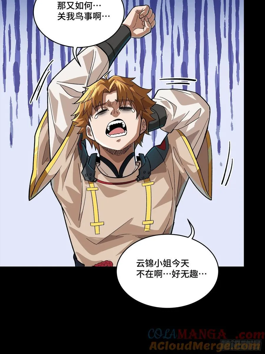 192 月酱，别来无恙8