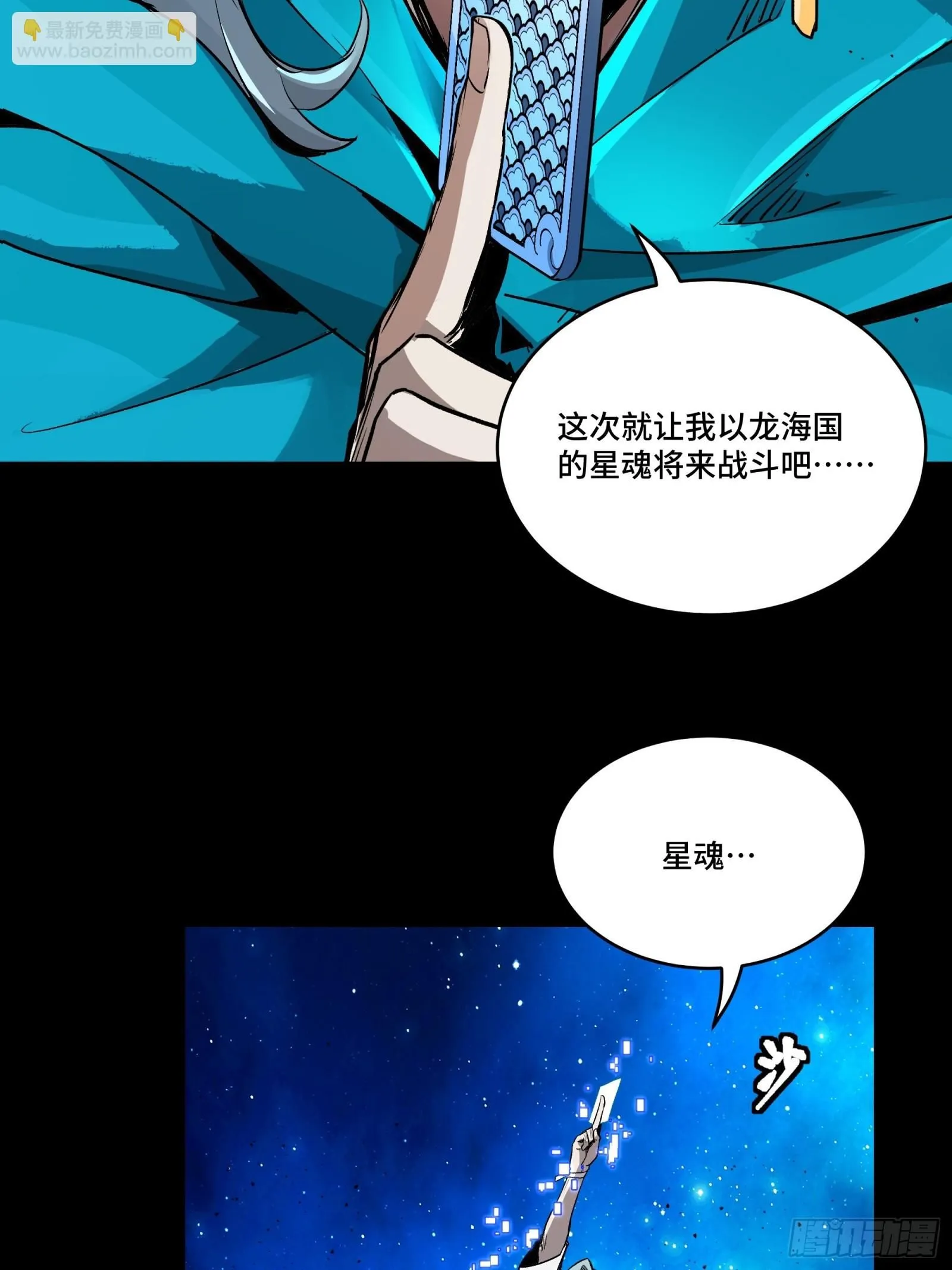 135 星辰色VS暗影复制体97