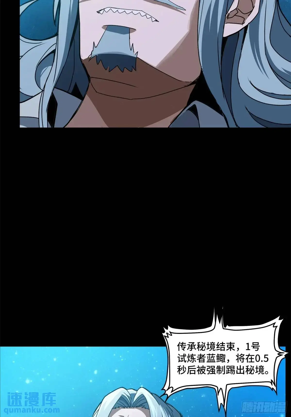153 棺中少女78