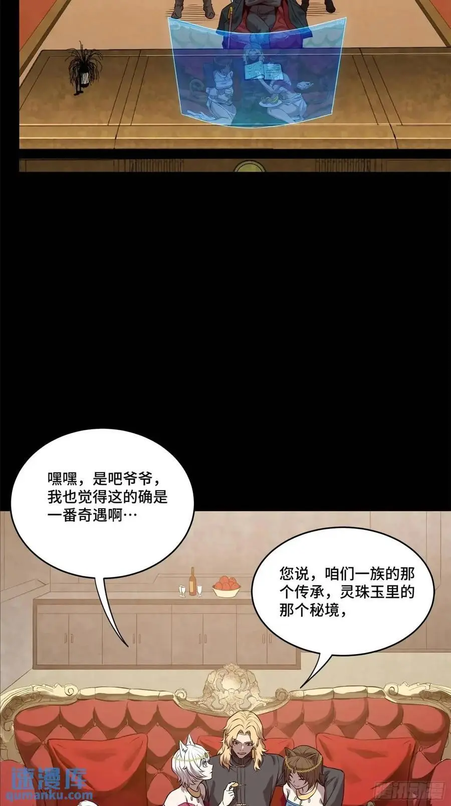 156 哪吒 敖丙5