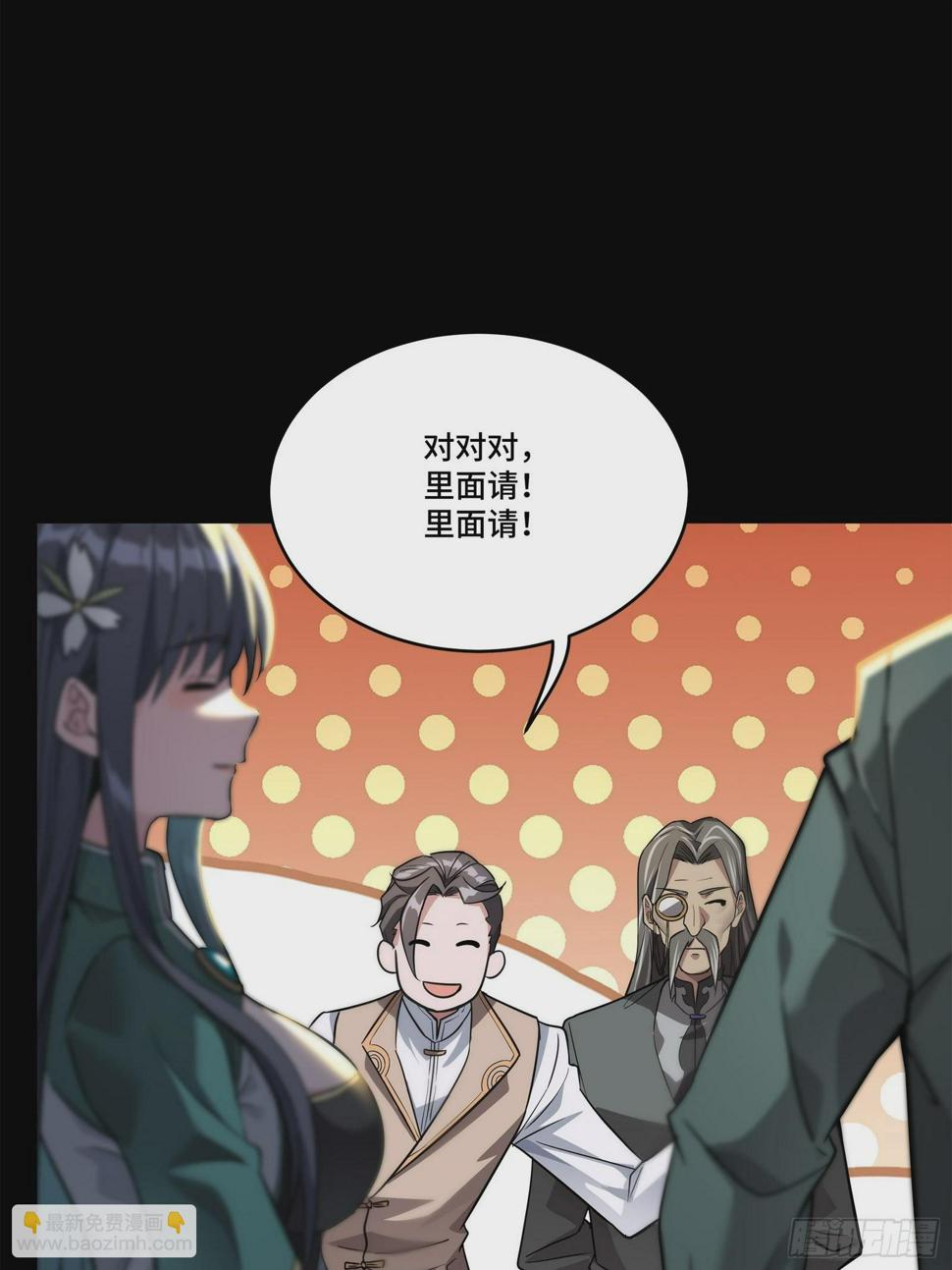 100 孔争，跪35