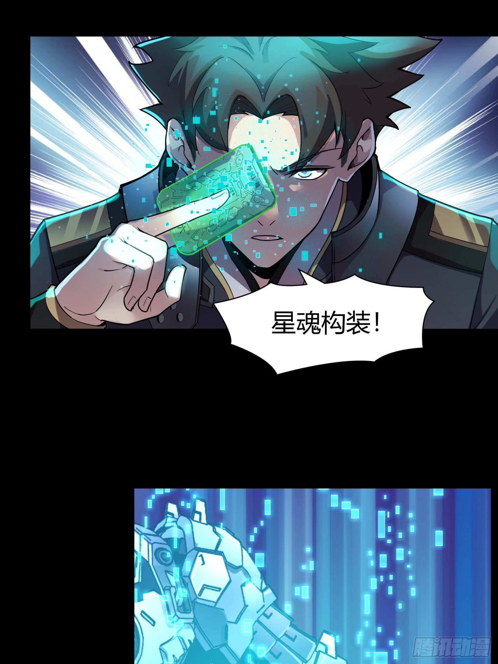 028话 称手的武器6