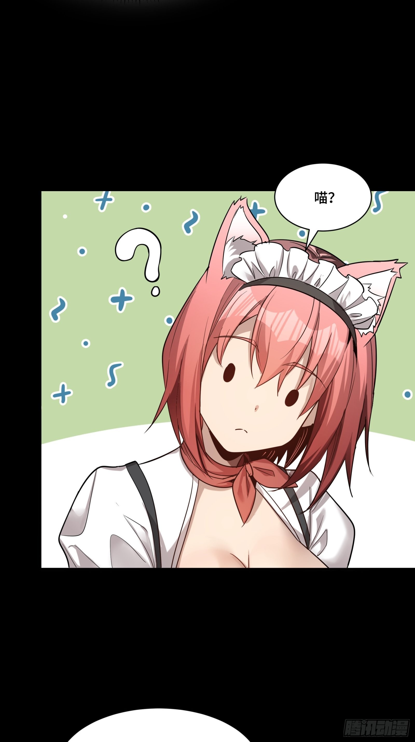 064 妖族奴隶48