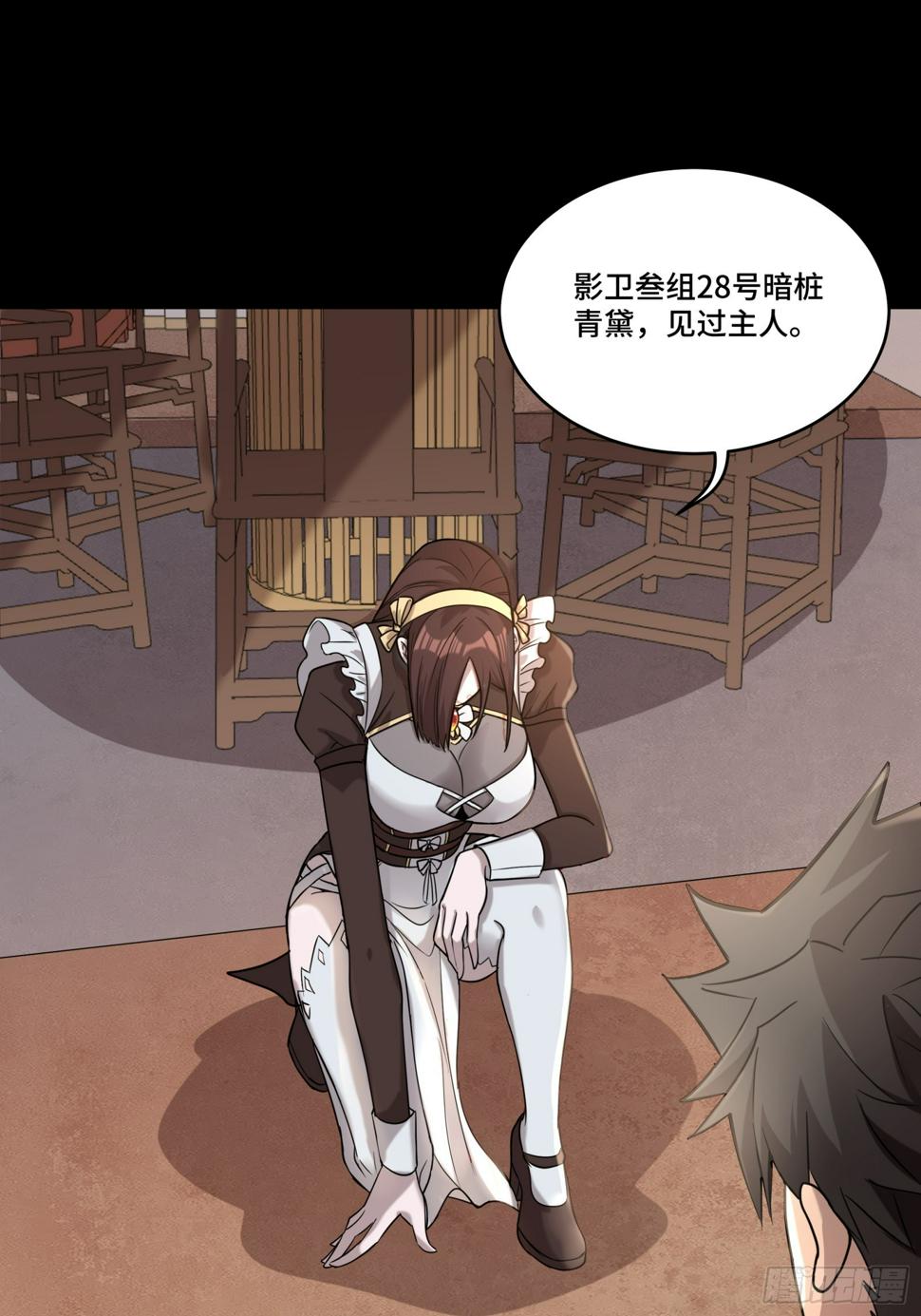091 日入万金 逢凶化财19