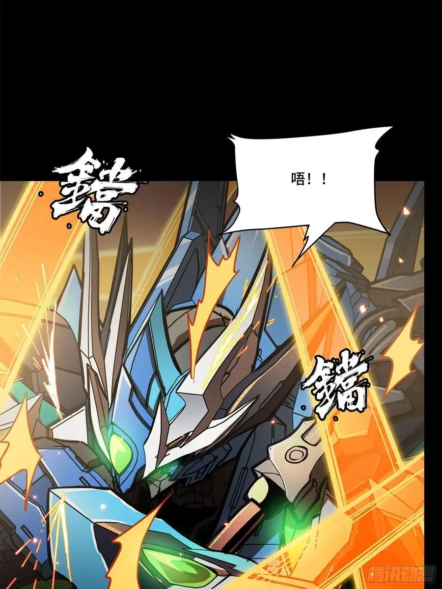 168 神阶现世？29