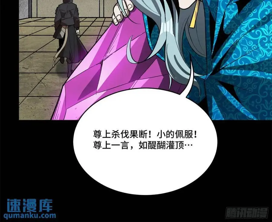 159 捡到章六野85