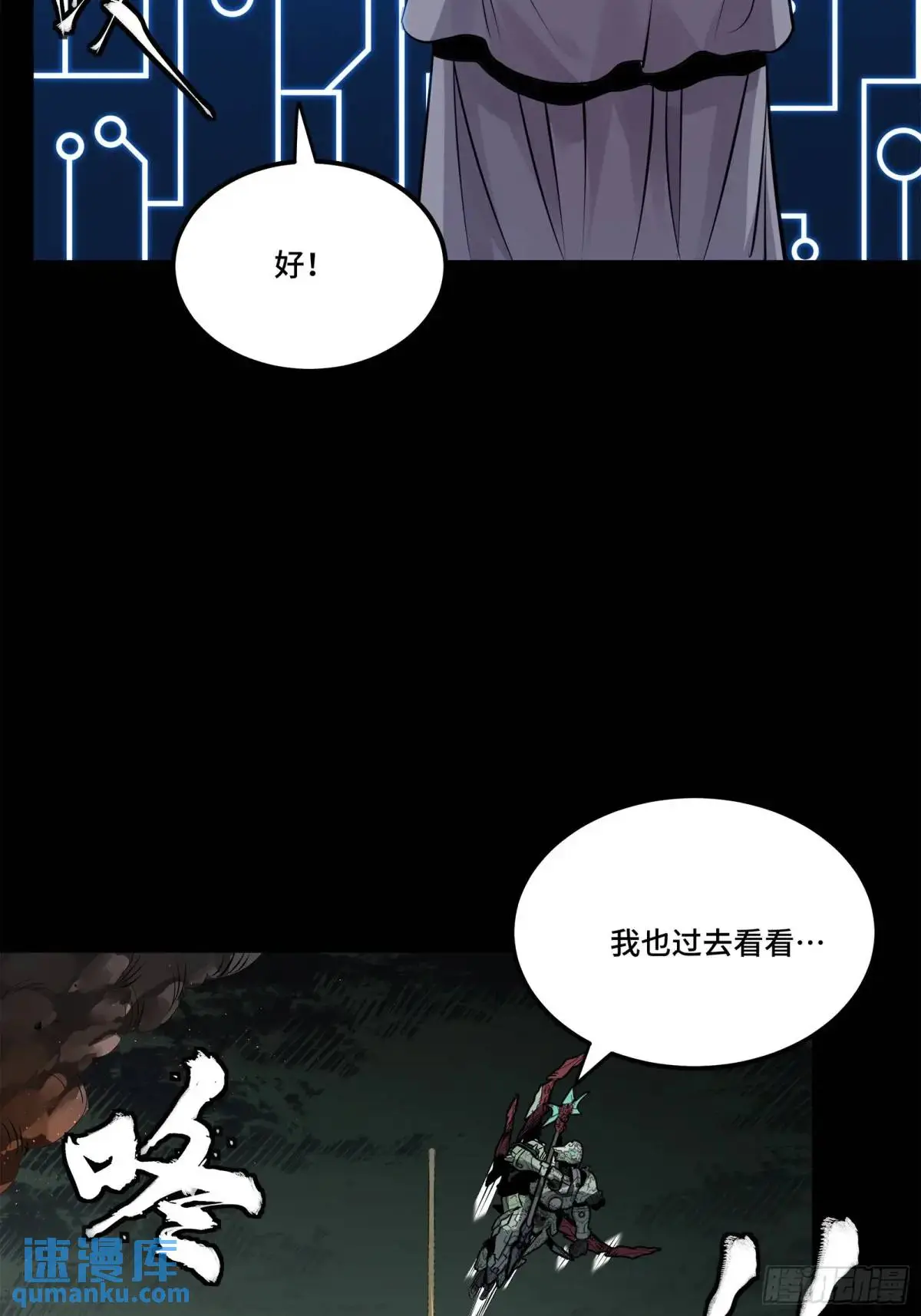145 不干人事33