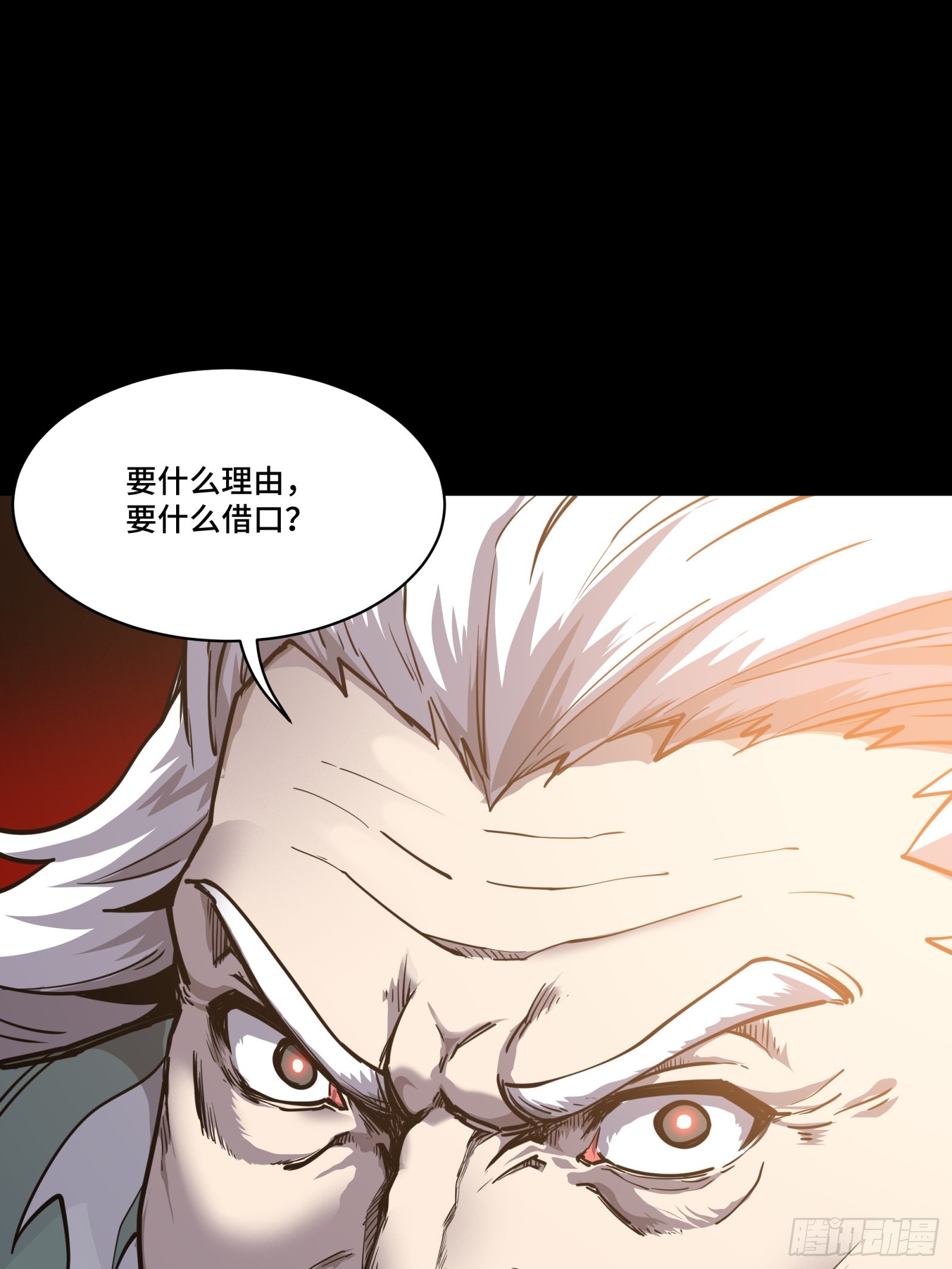 084 和宋家掰掰手腕71